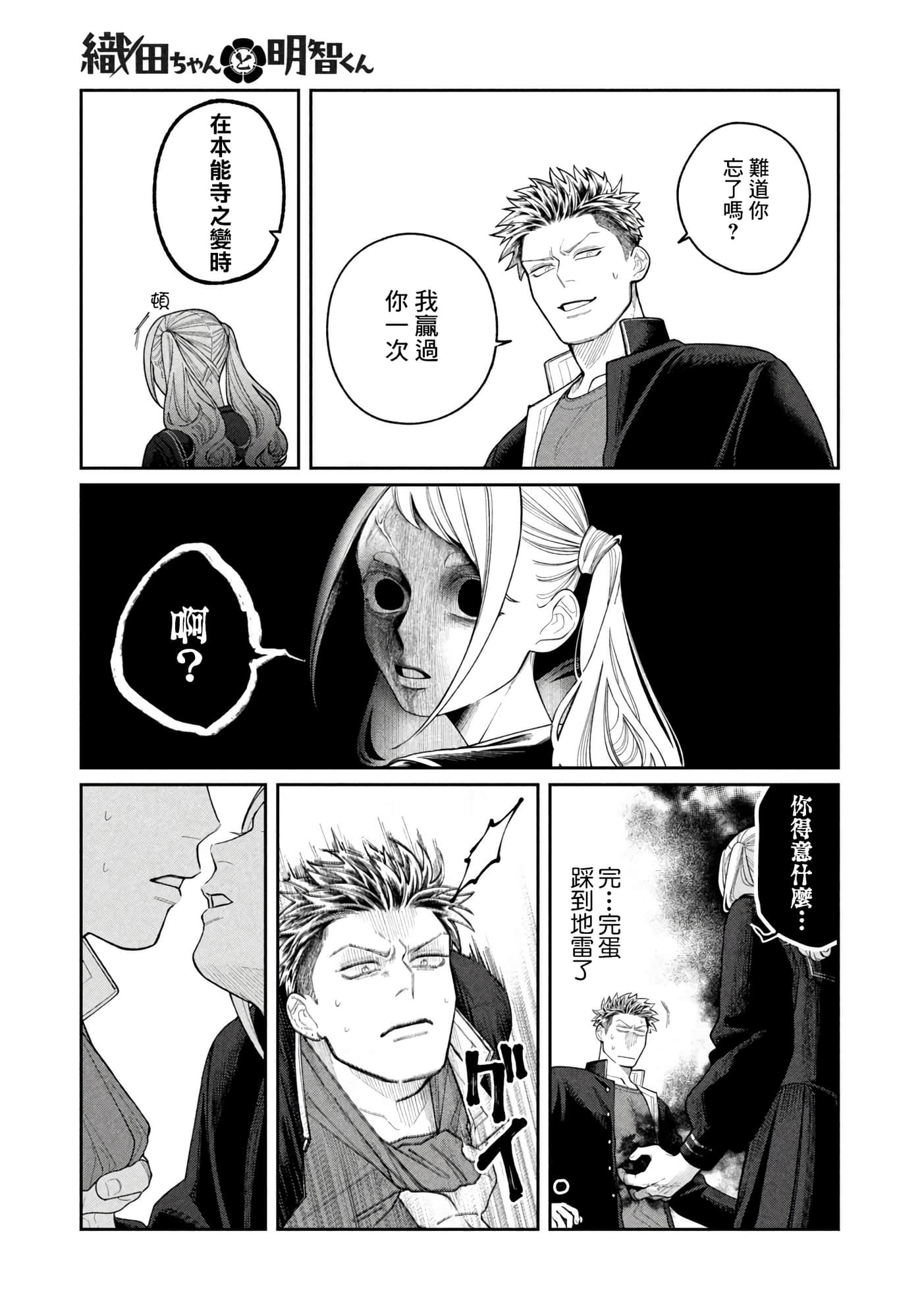 第 33 页