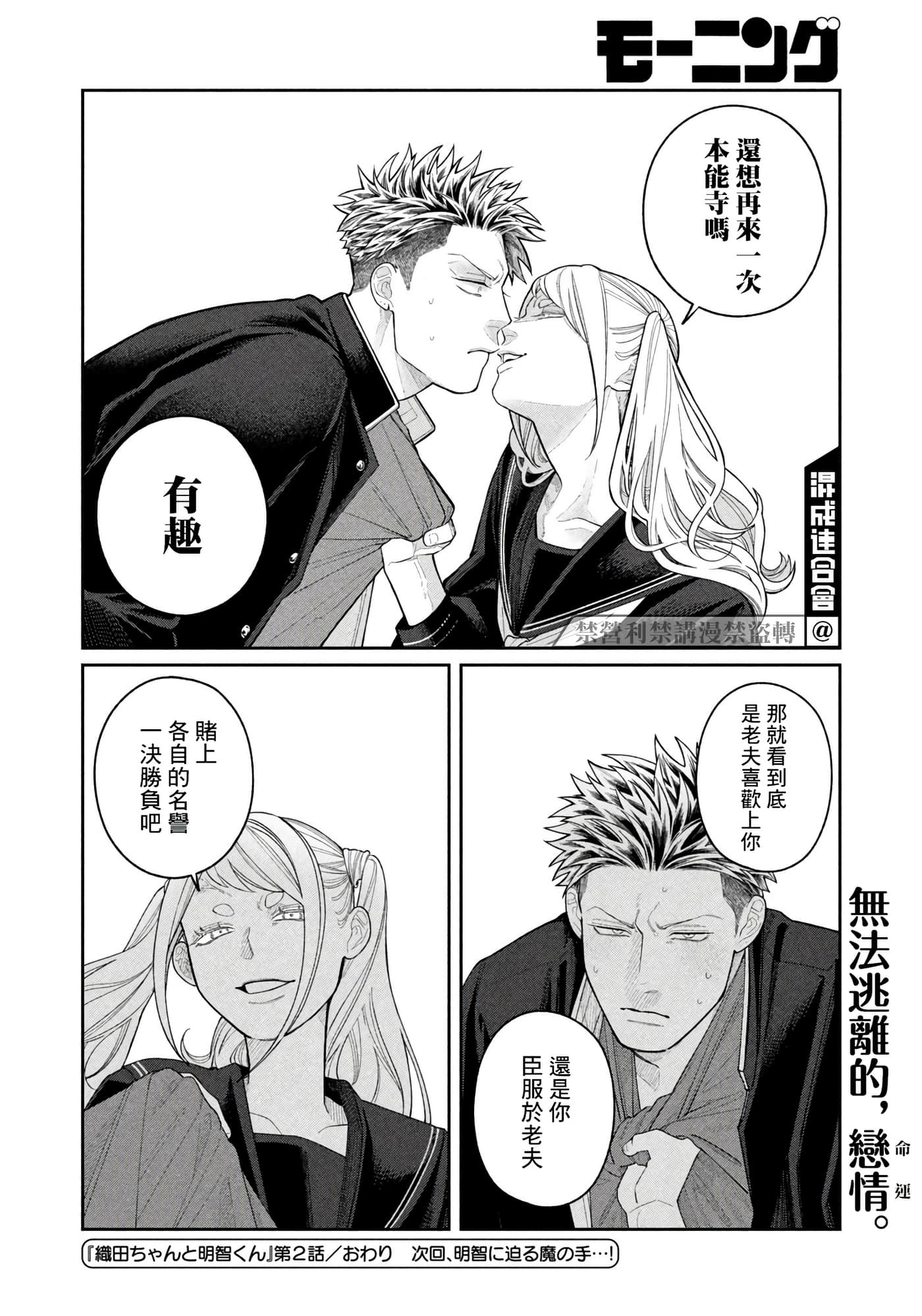 第 34 页
