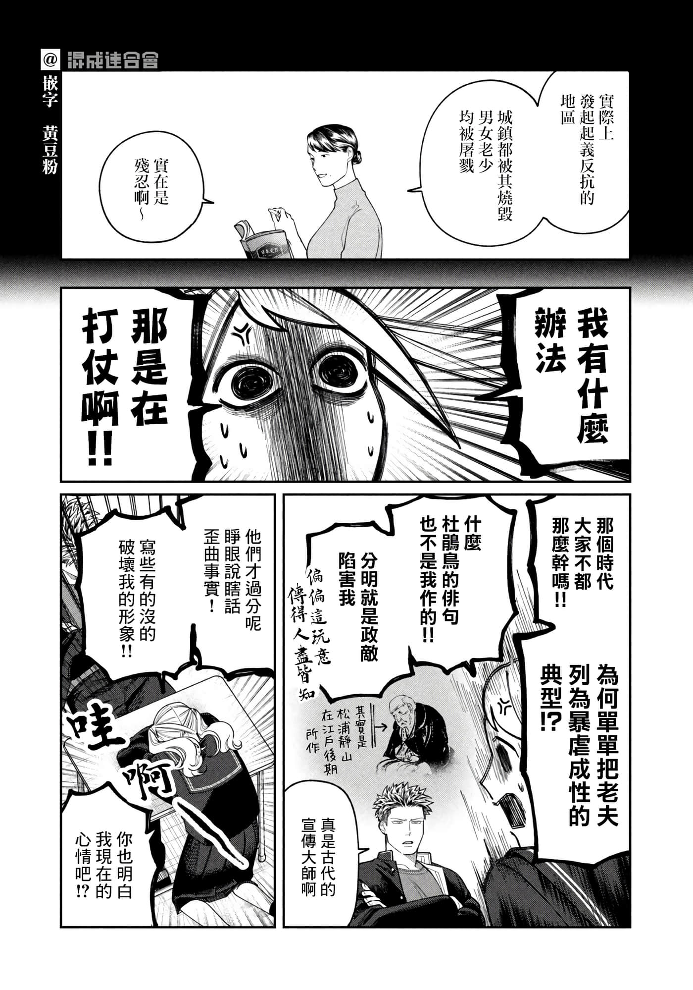 第 13 页