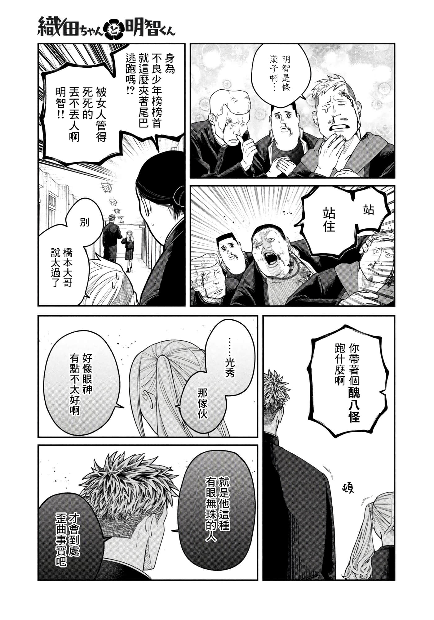 第 21 页