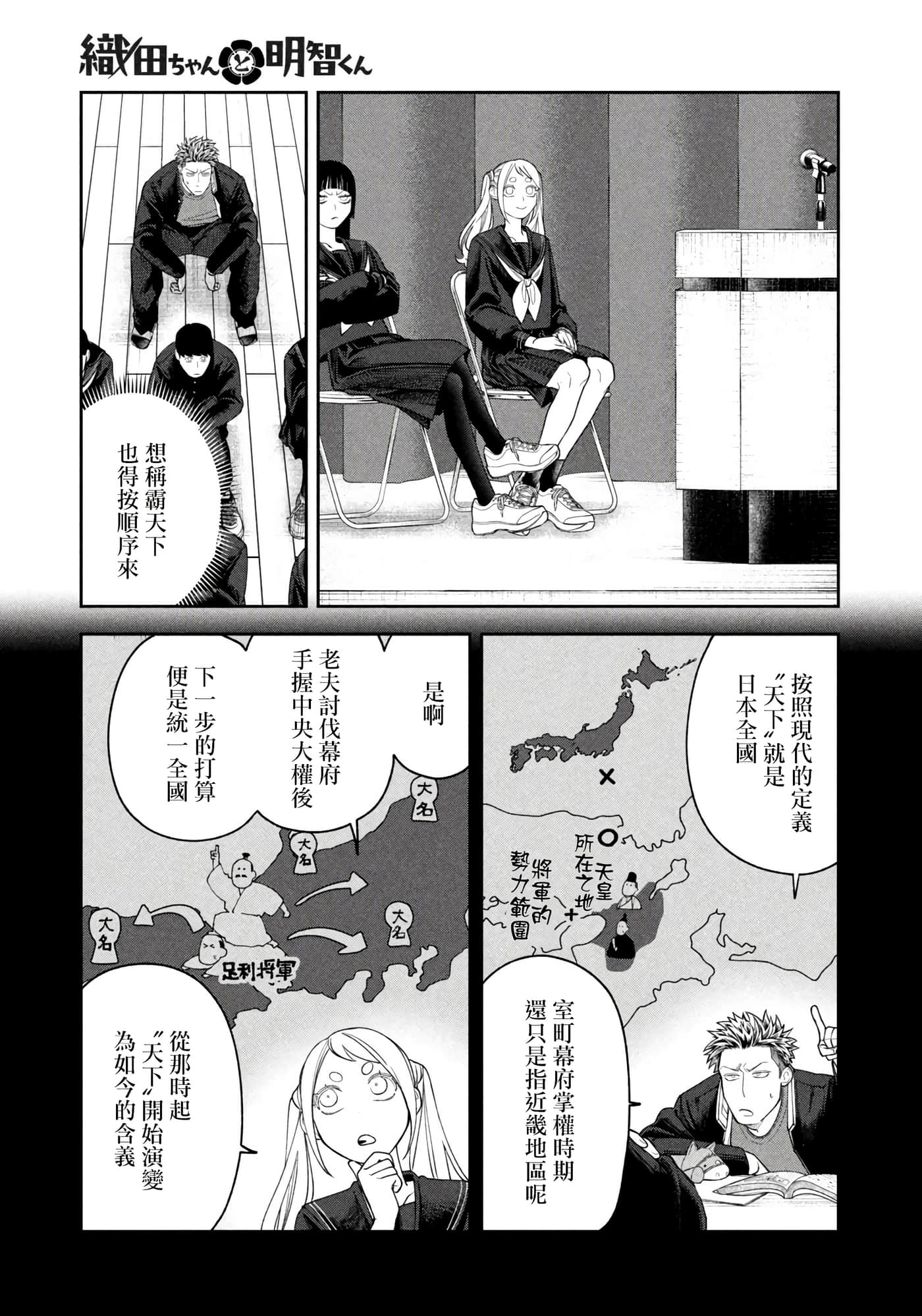 第 7 页