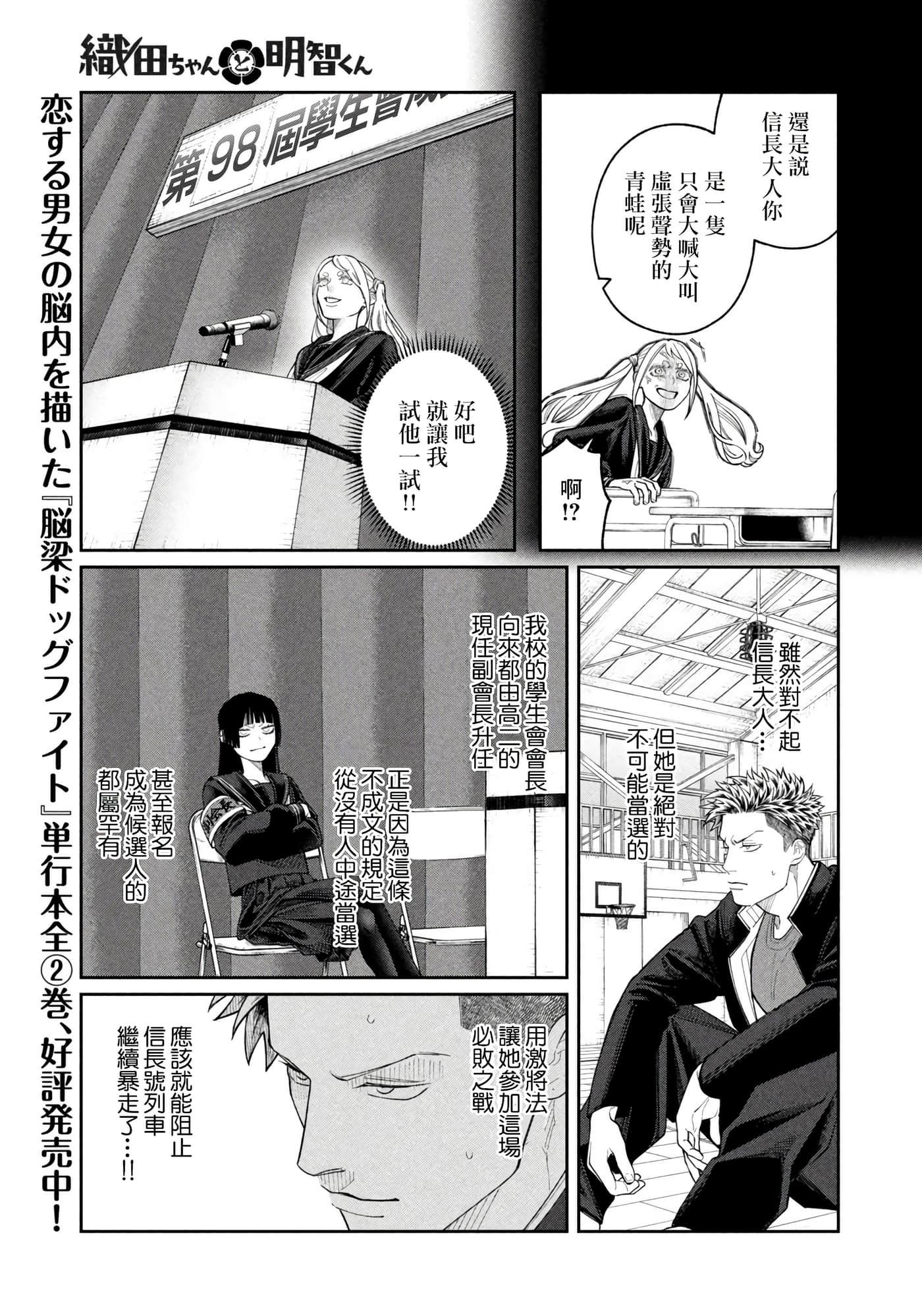第 9 页