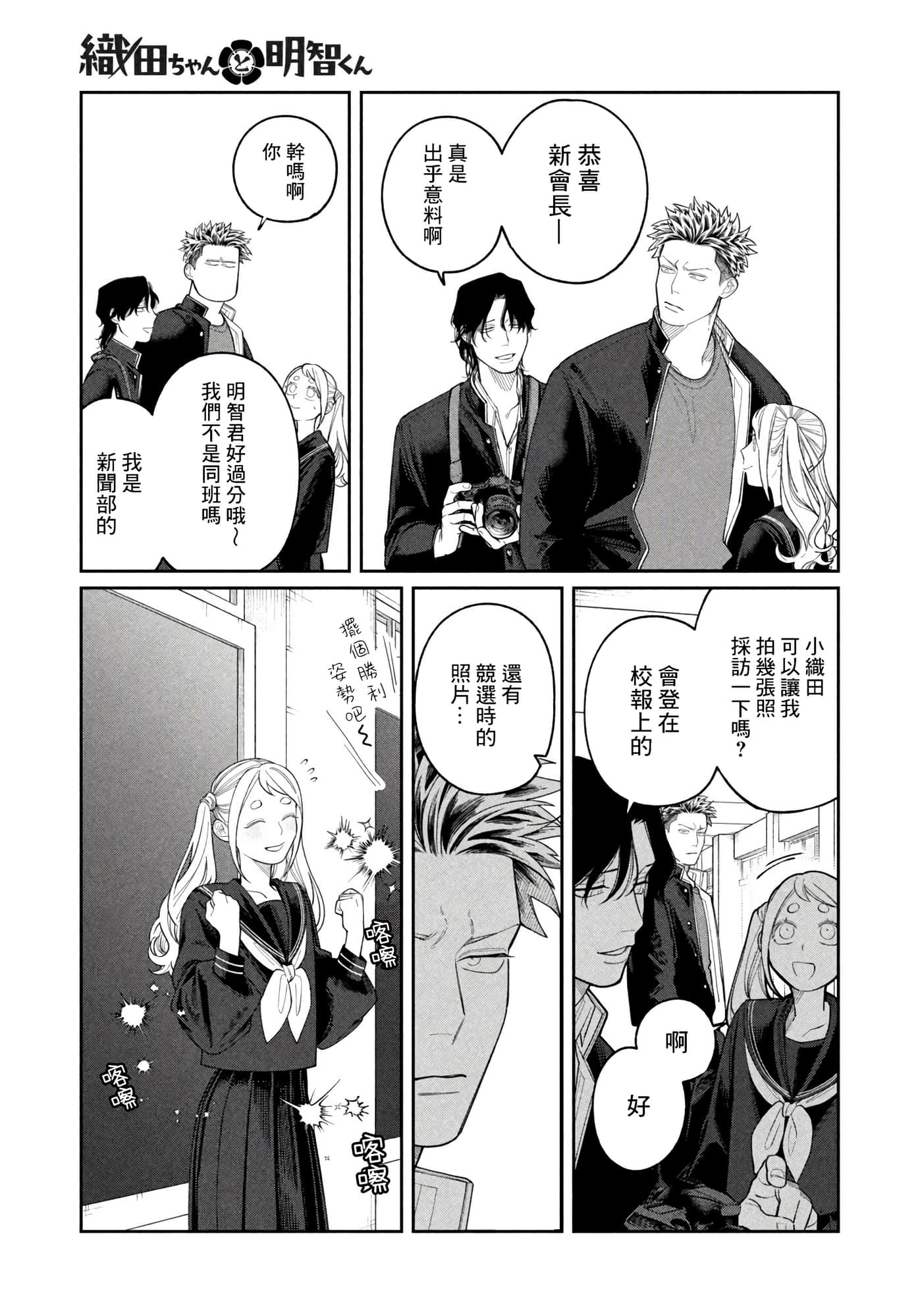 第 11 页