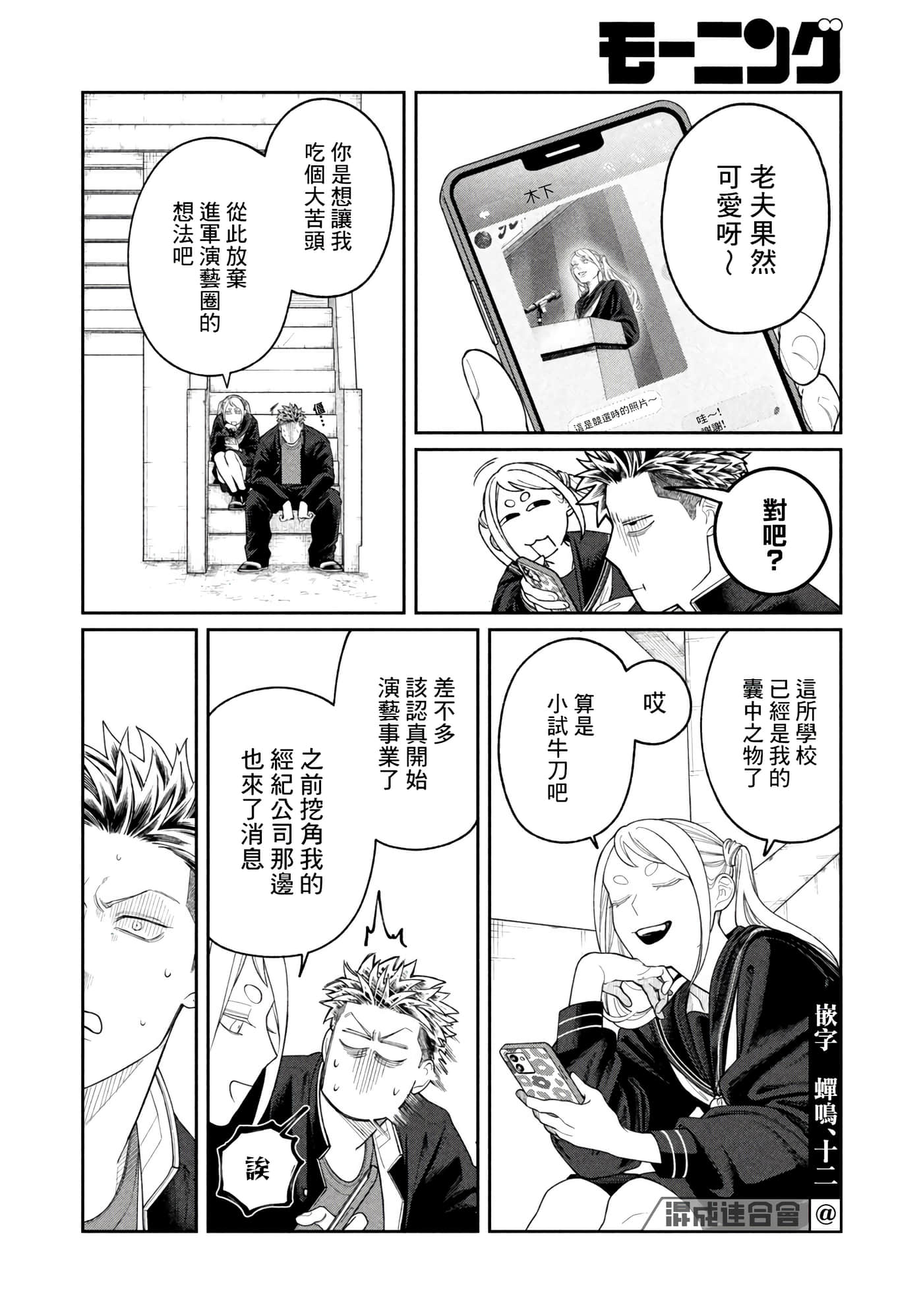 第 12 页
