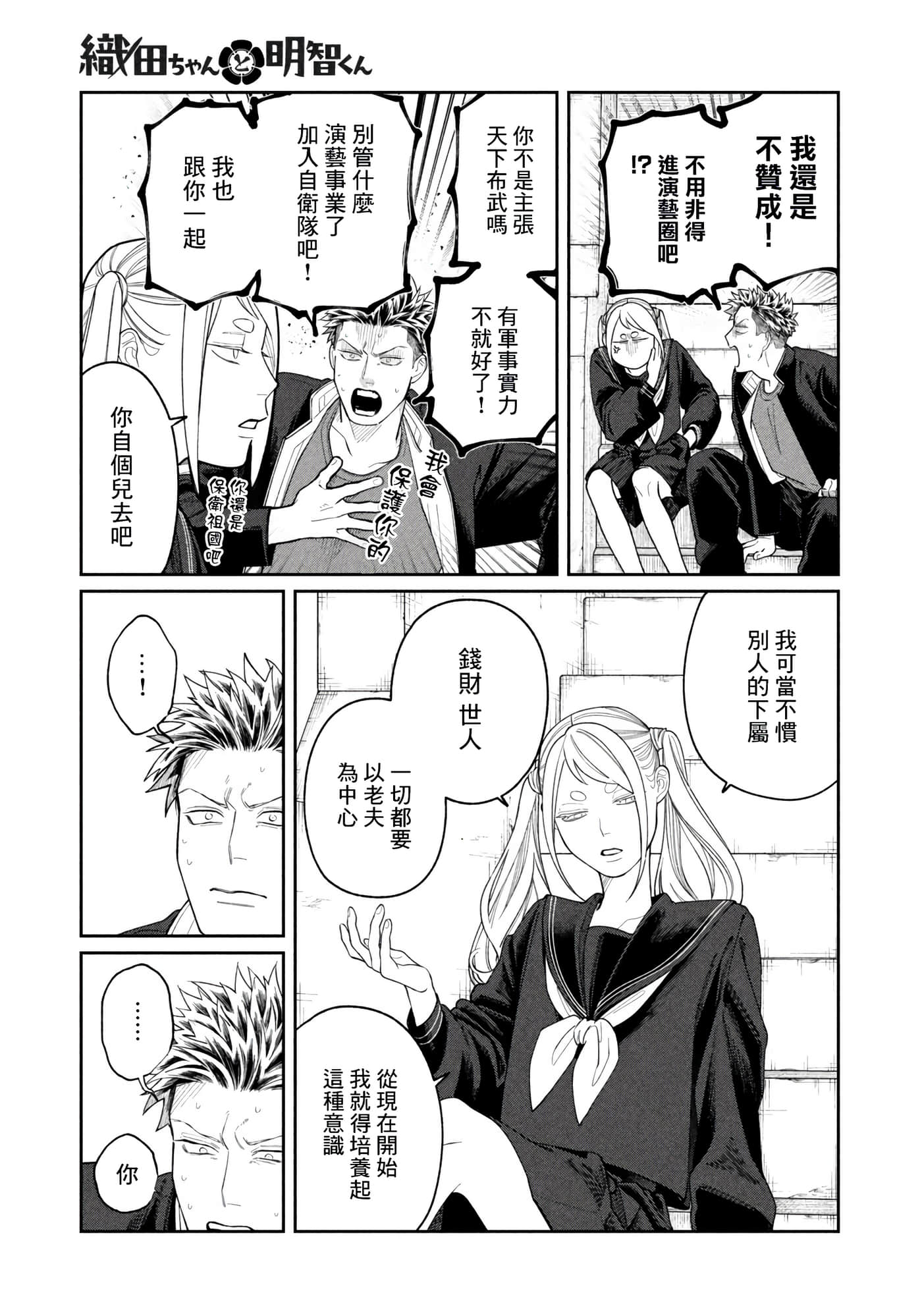 第 13 页