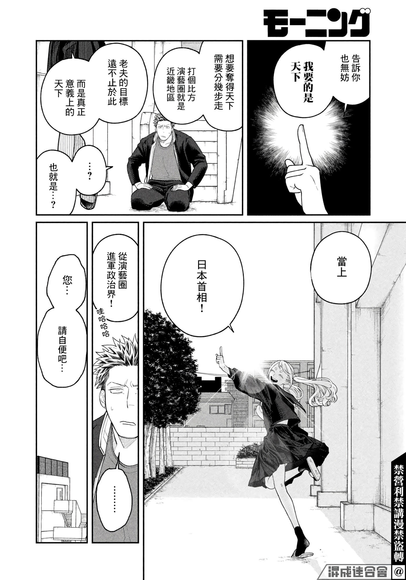 第 18 页