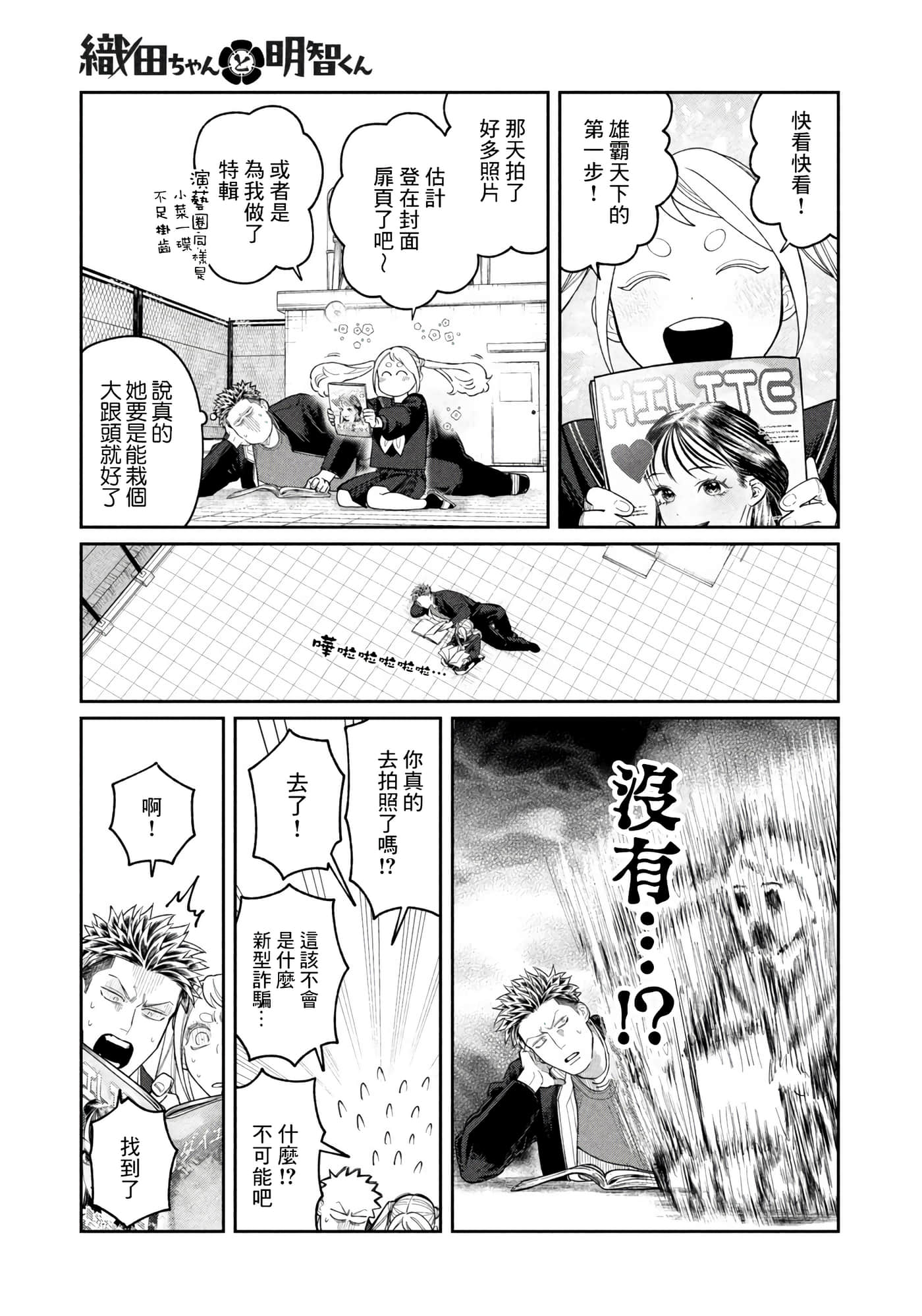 第 19 页