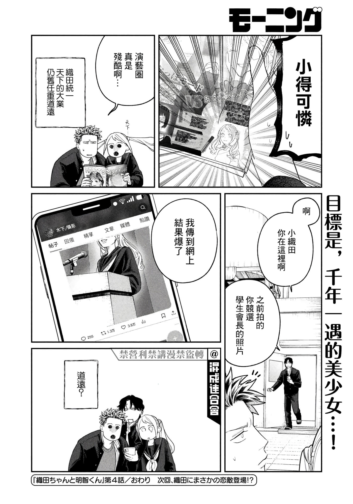 第 20 页