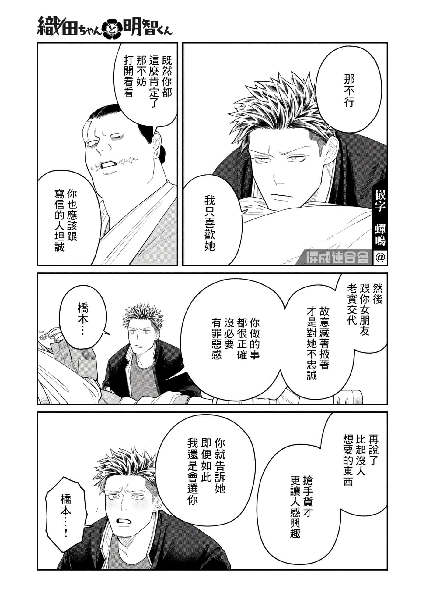 第 11 页