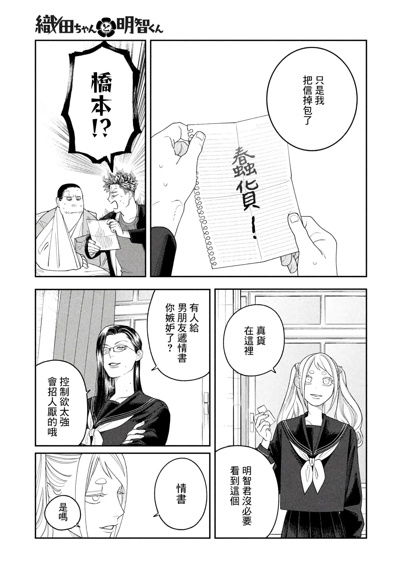 第 15 页