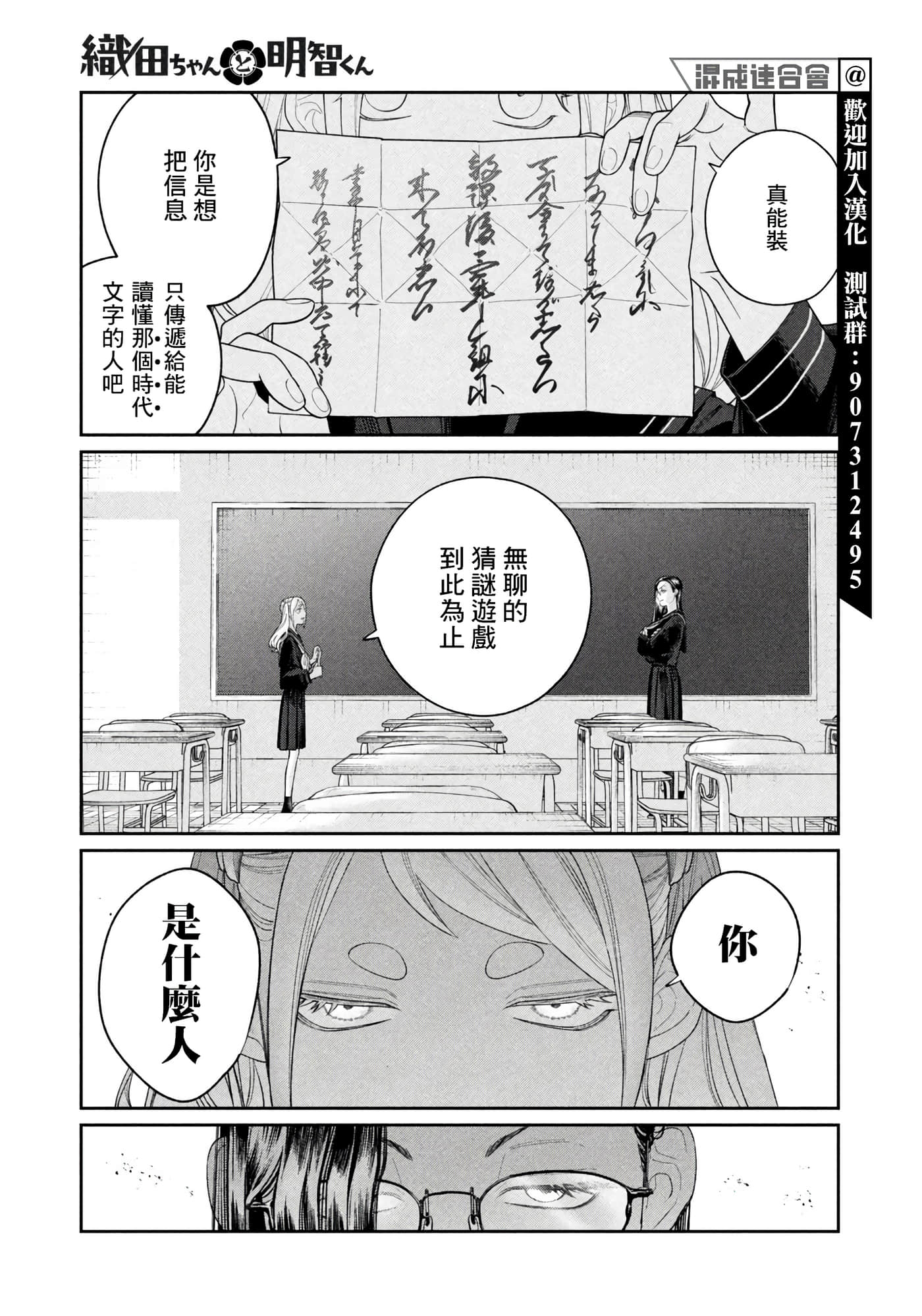 第 17 页