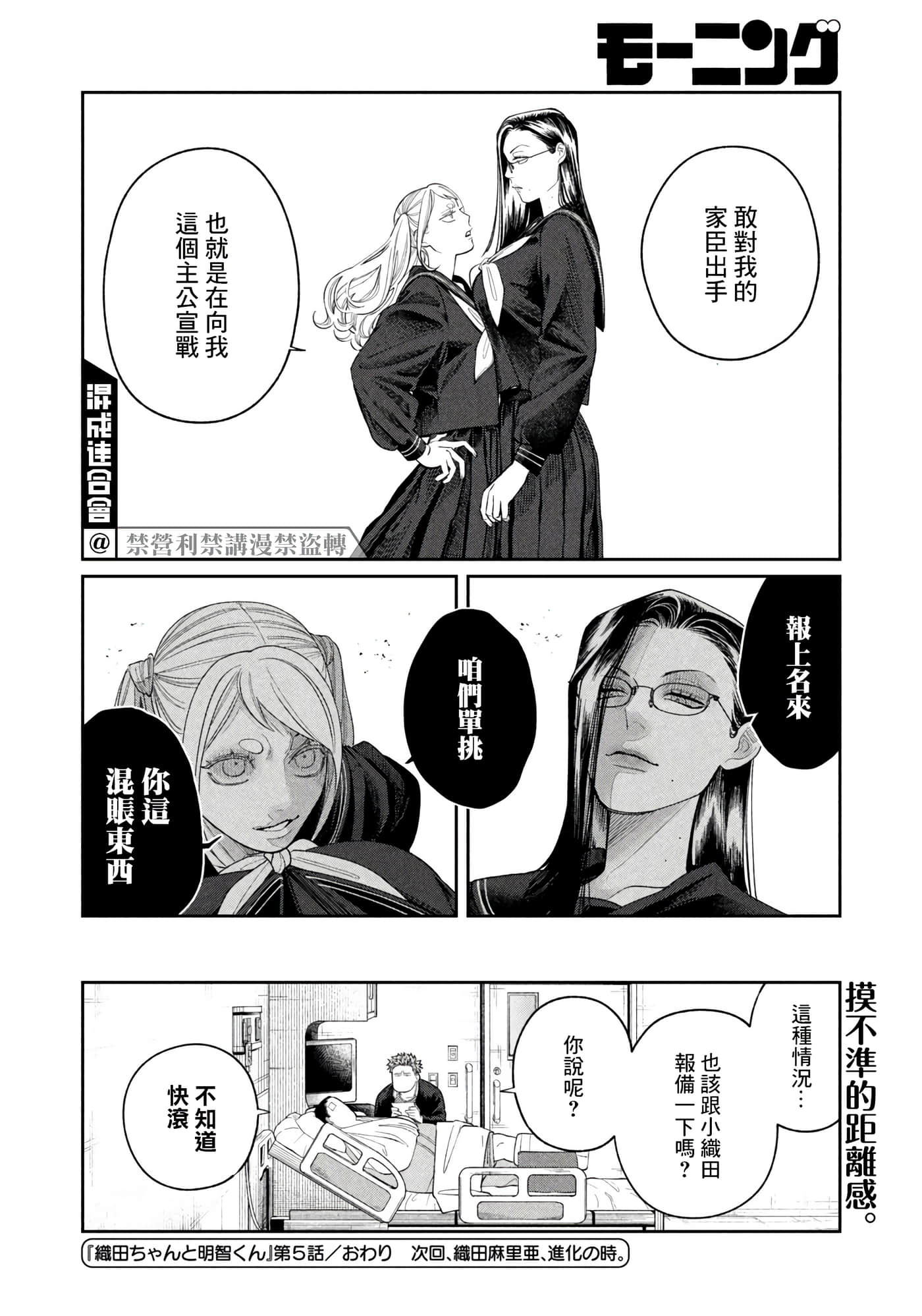 第 19 页