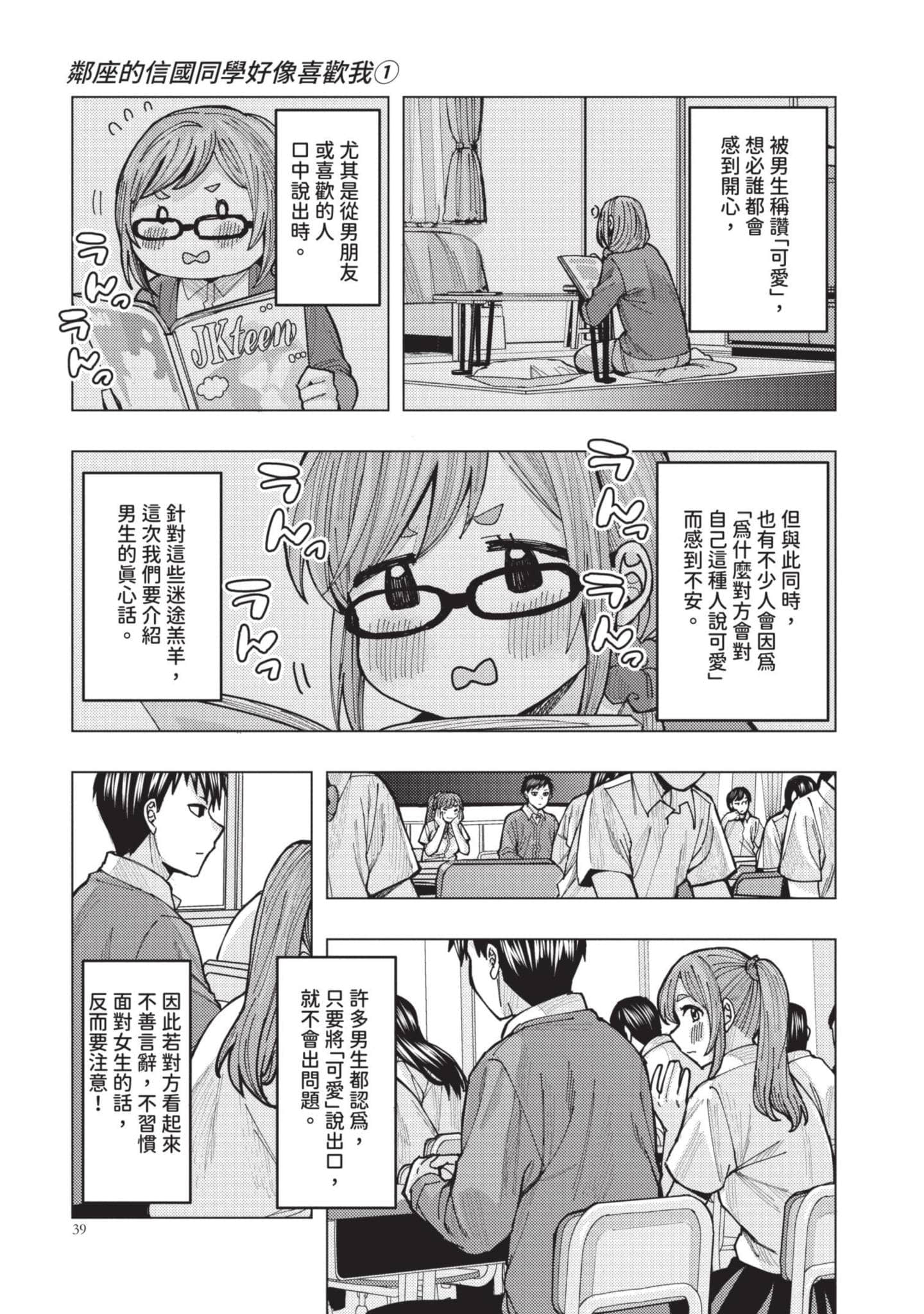 Page 40