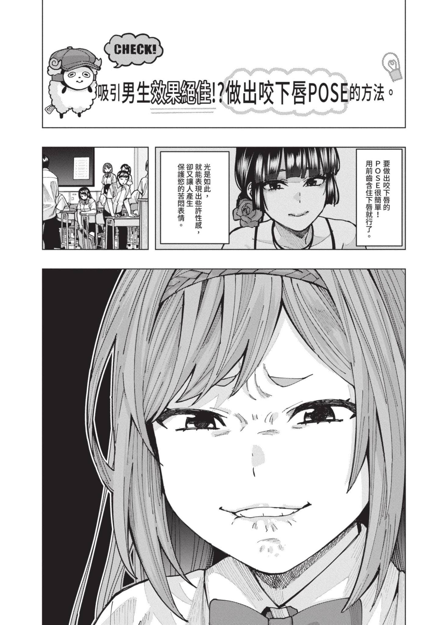 Page 101