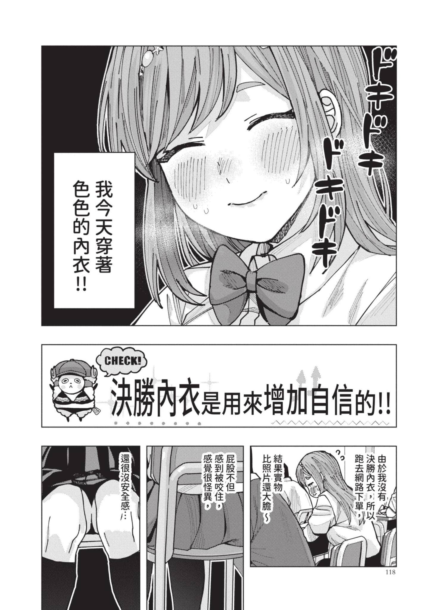 Page 119