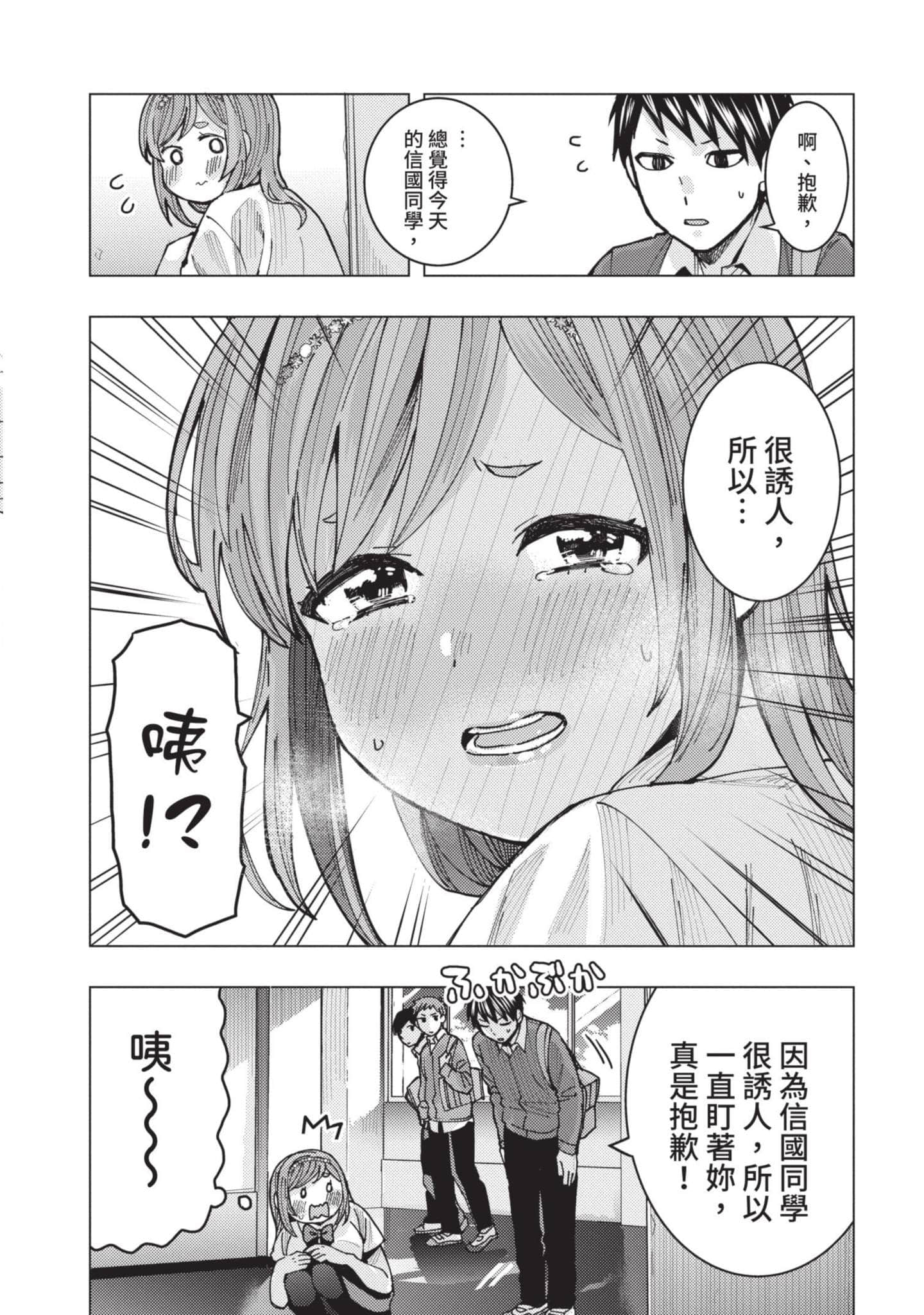 Page 127