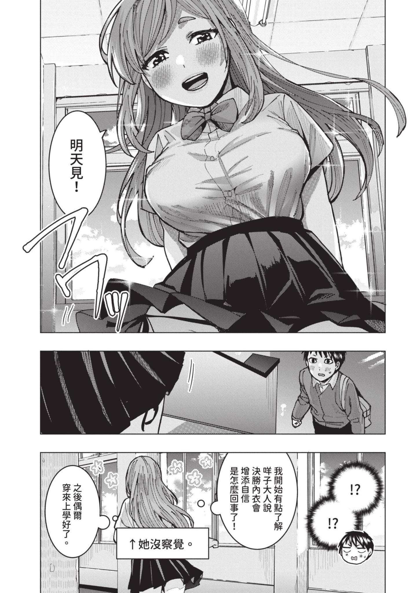 Page 129