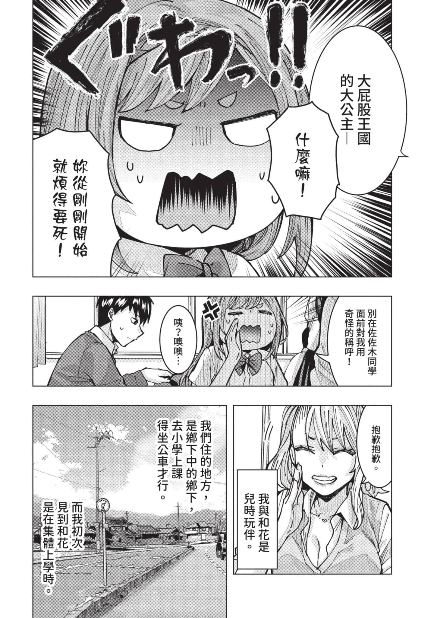 Page 134