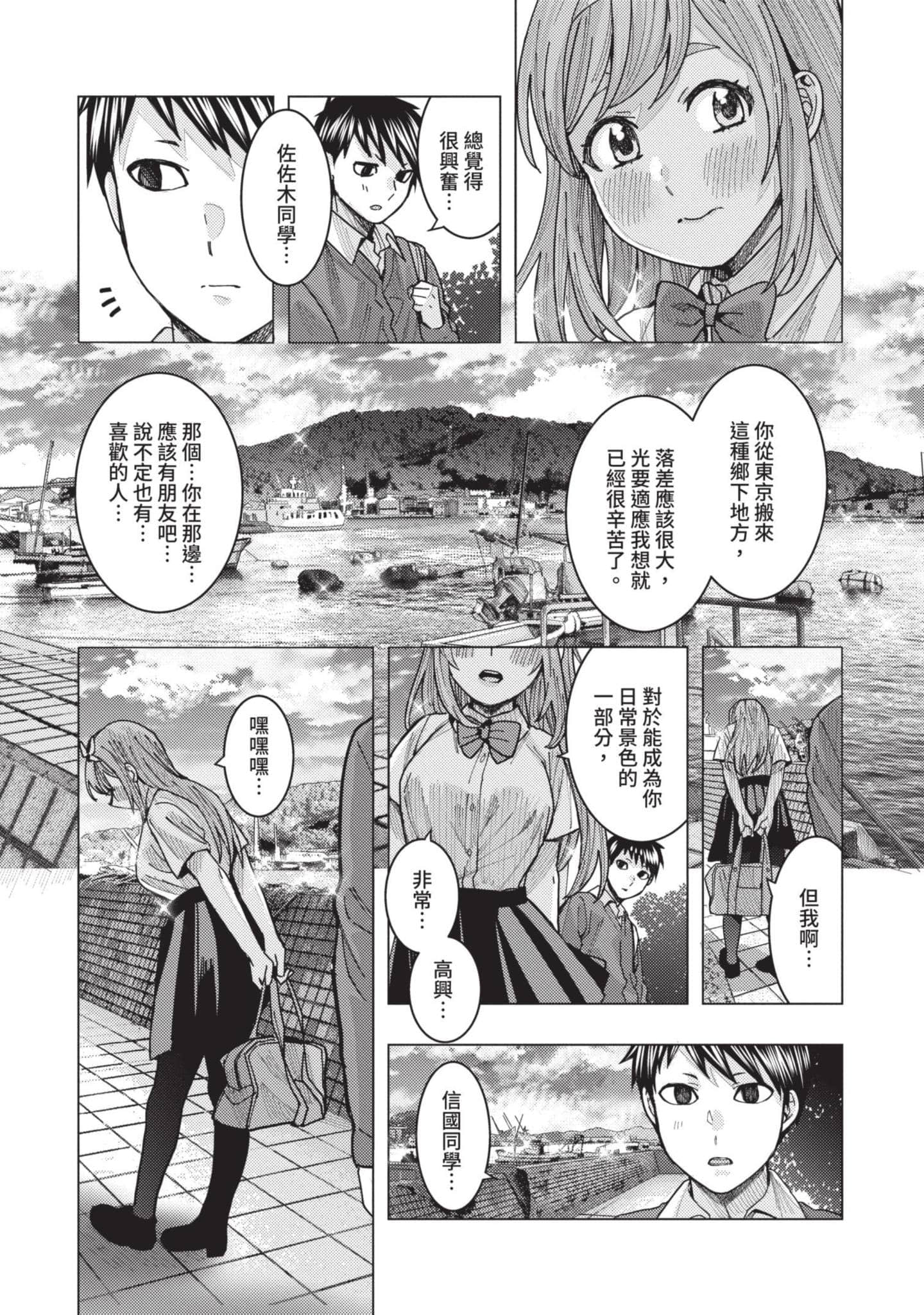 Page 154