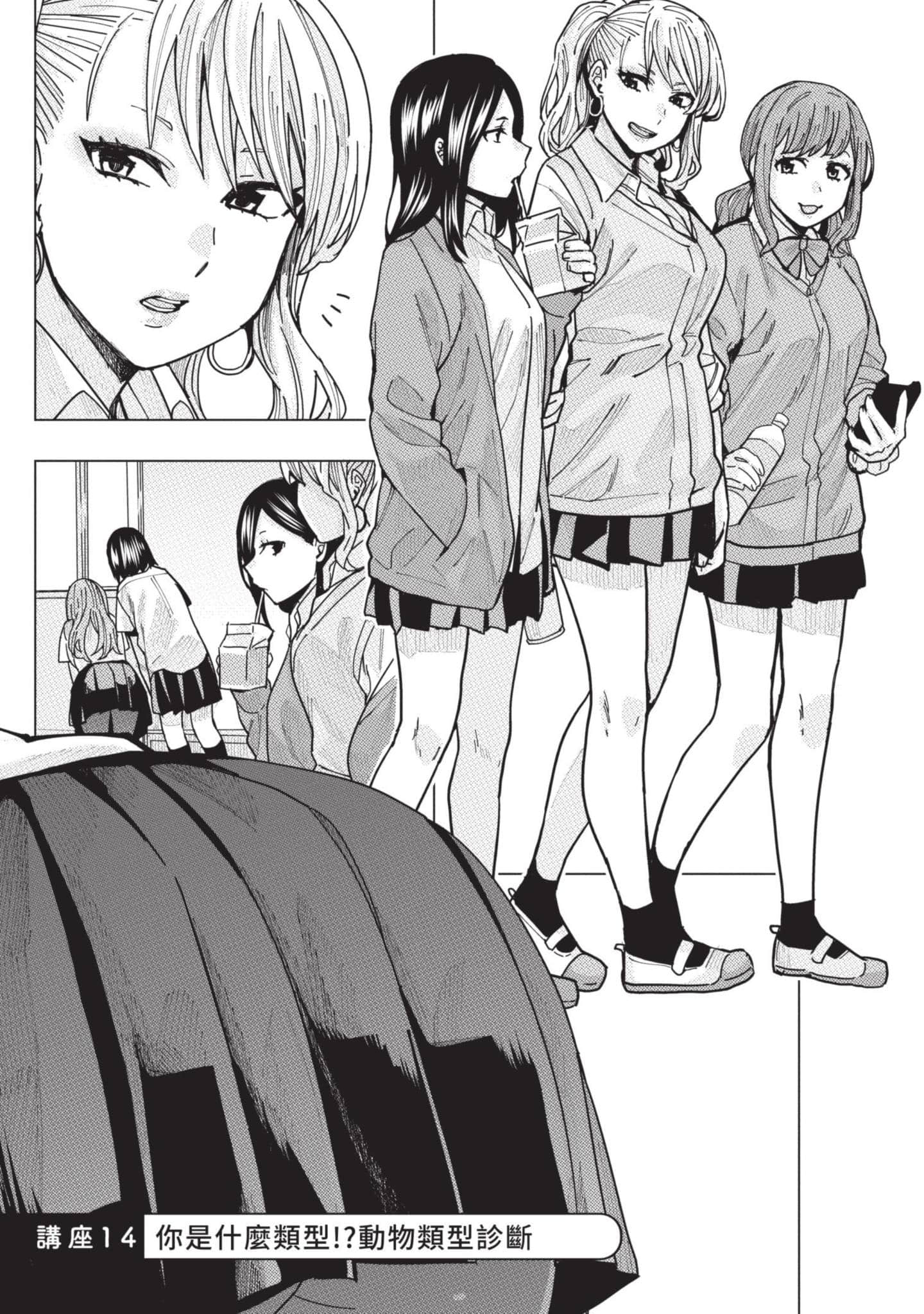 Page 50