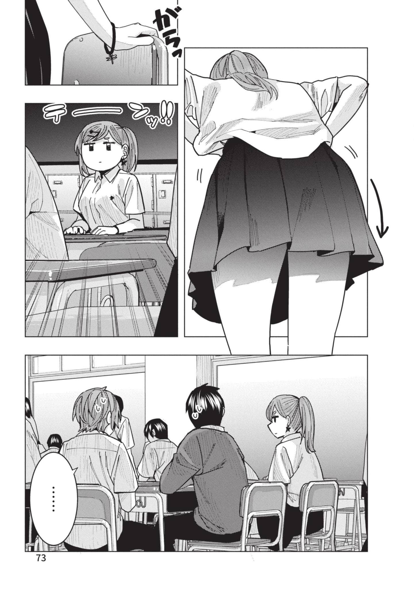 Page 74