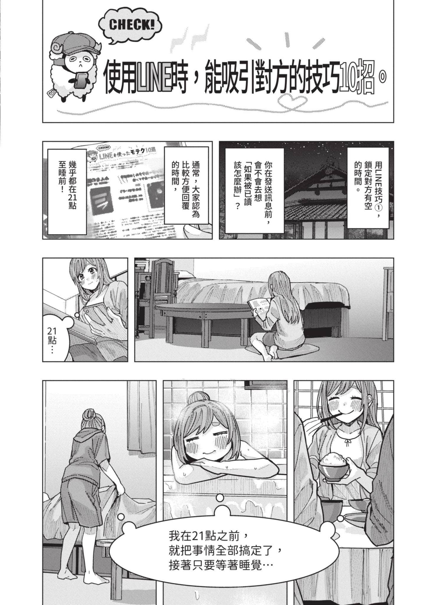 Page 83