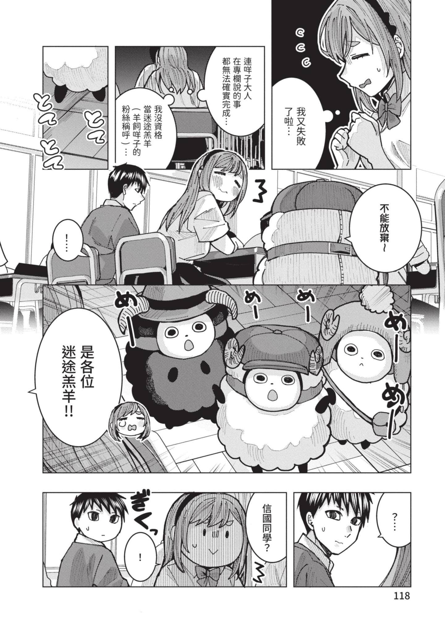 Page 119