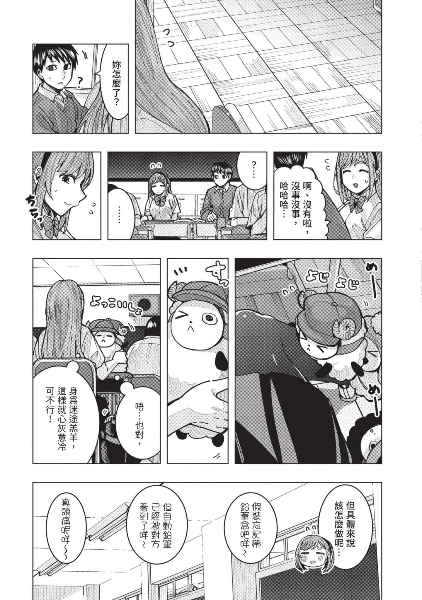 Page 120
