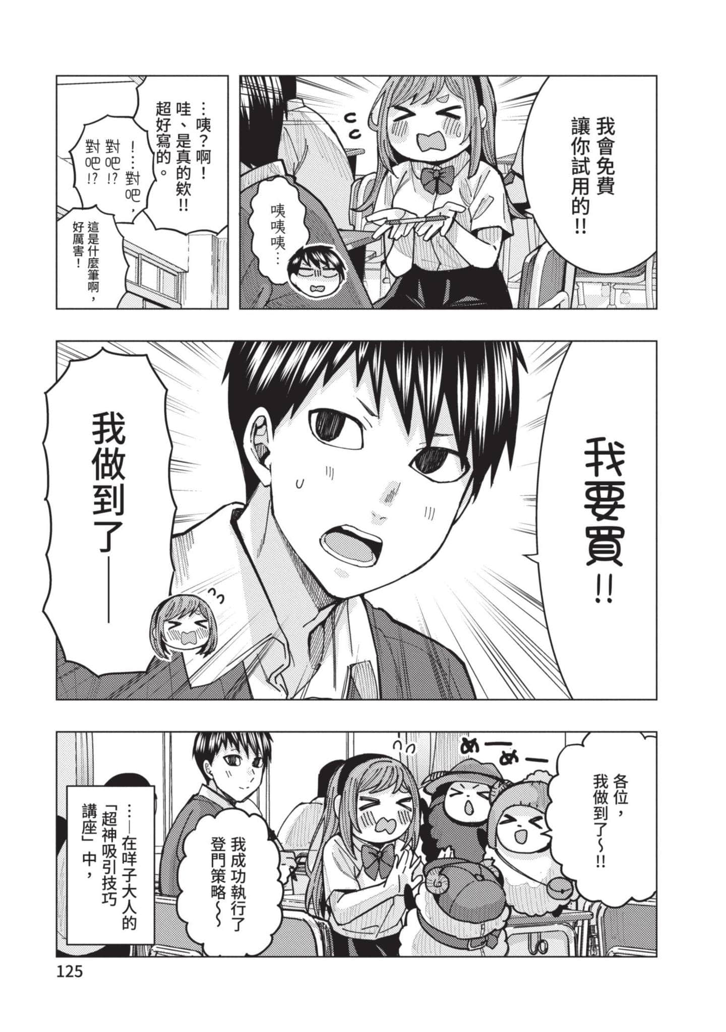 Page 126