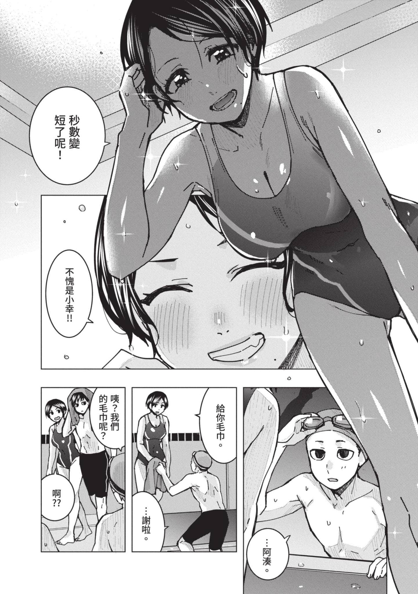 Page 133