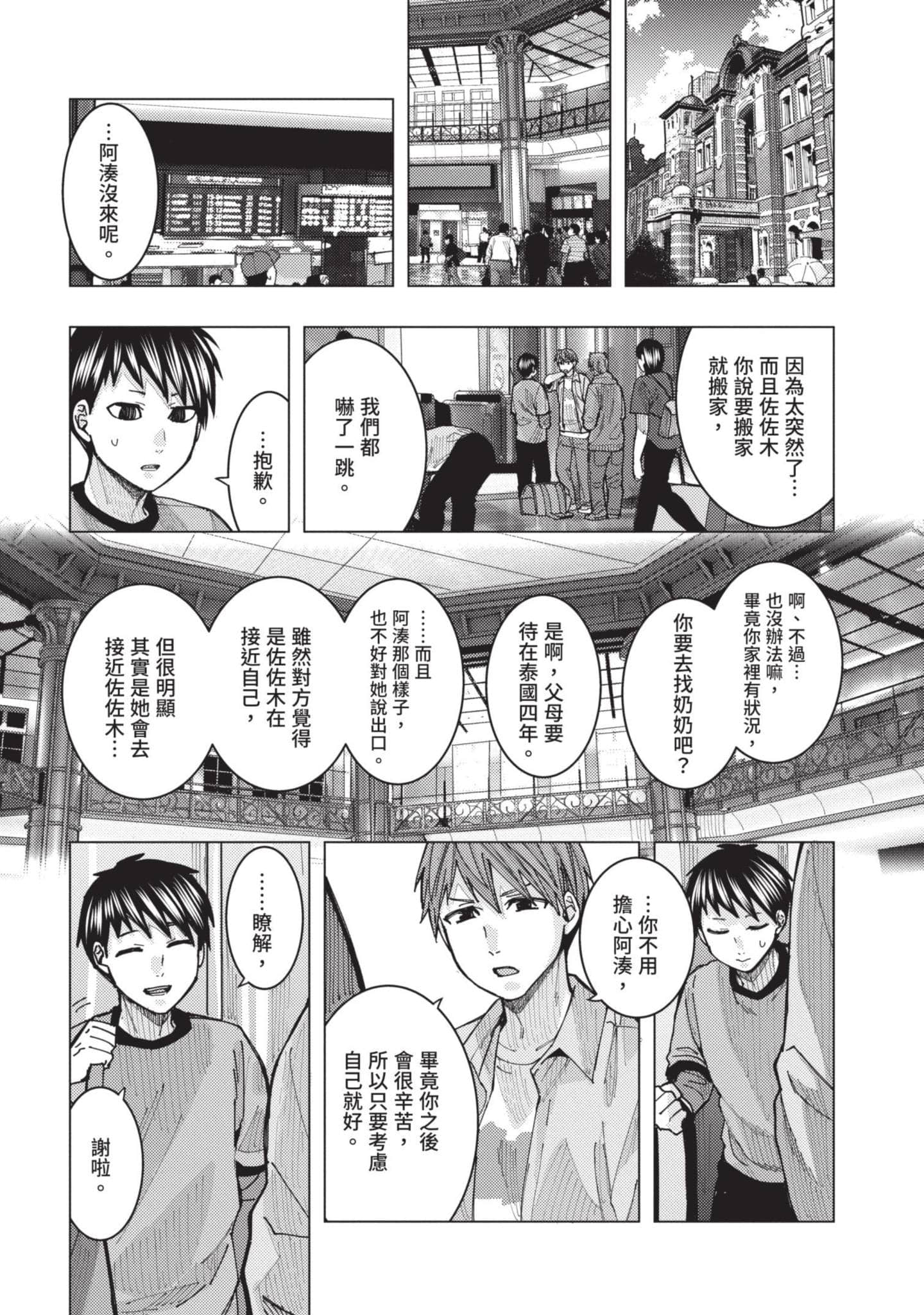 Page 136
