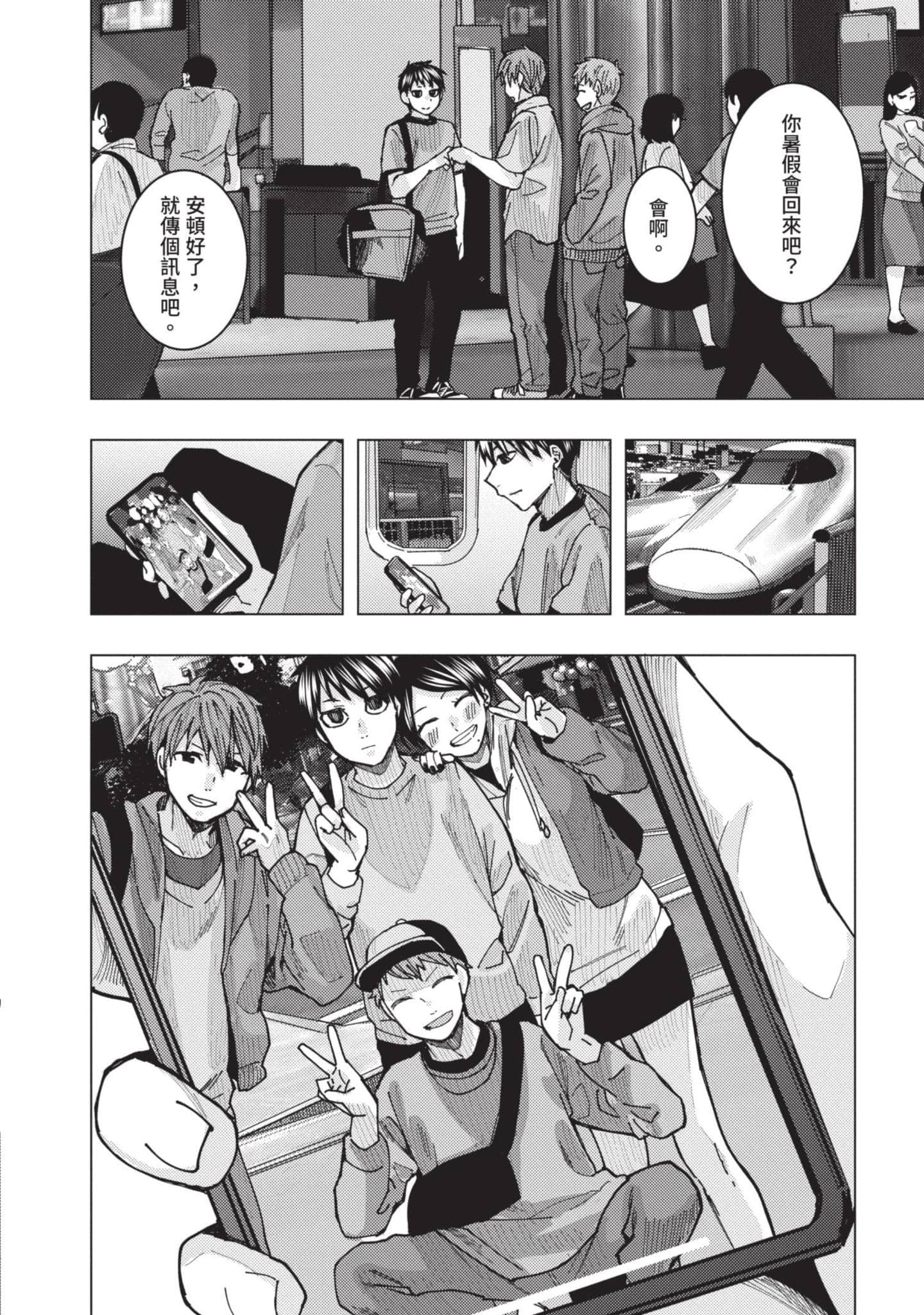 Page 137