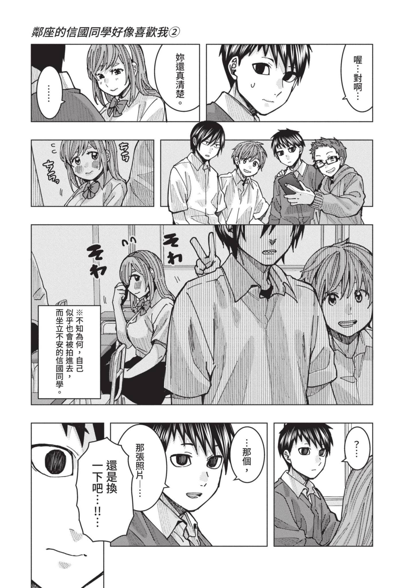 Page 140