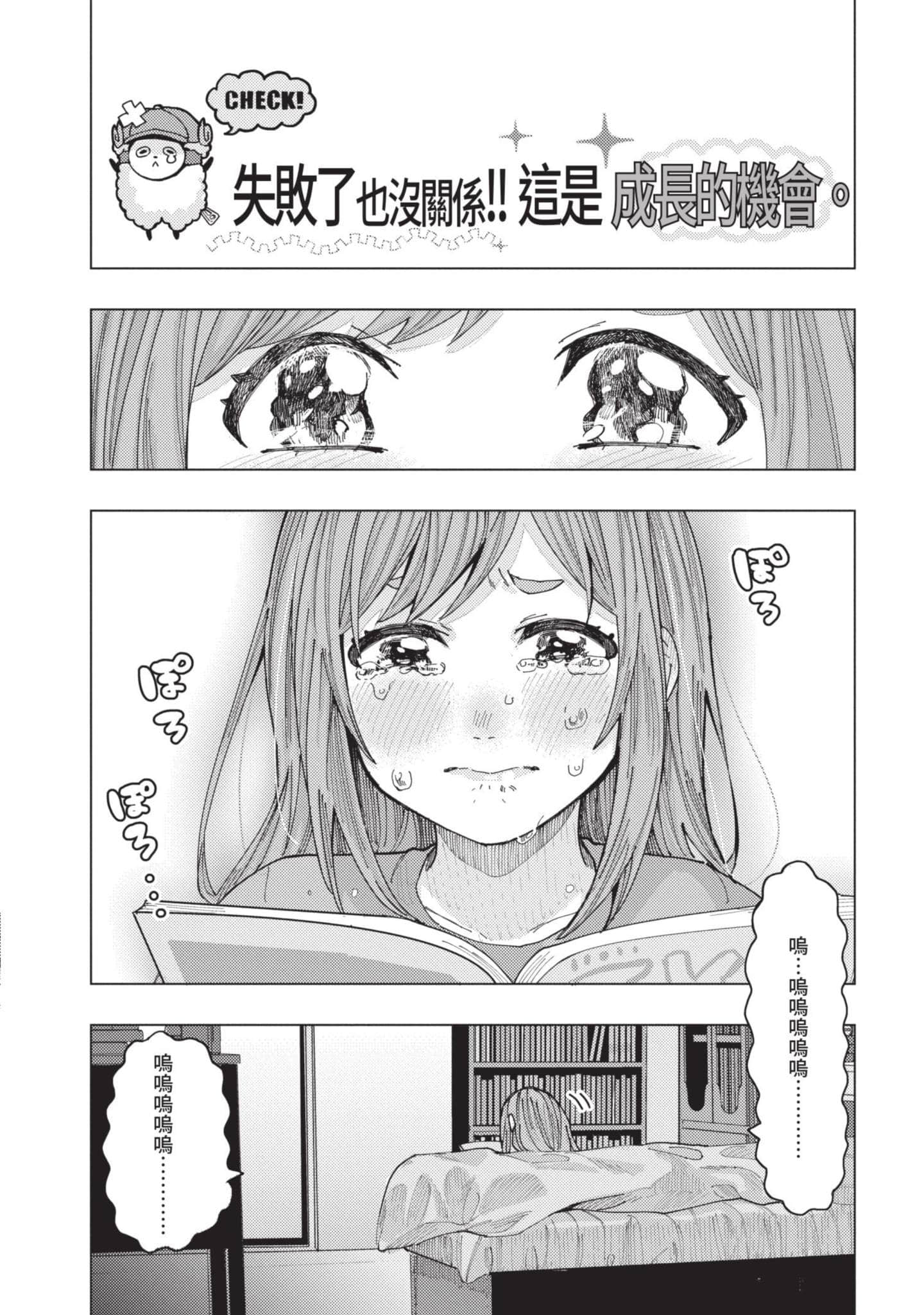Page 143