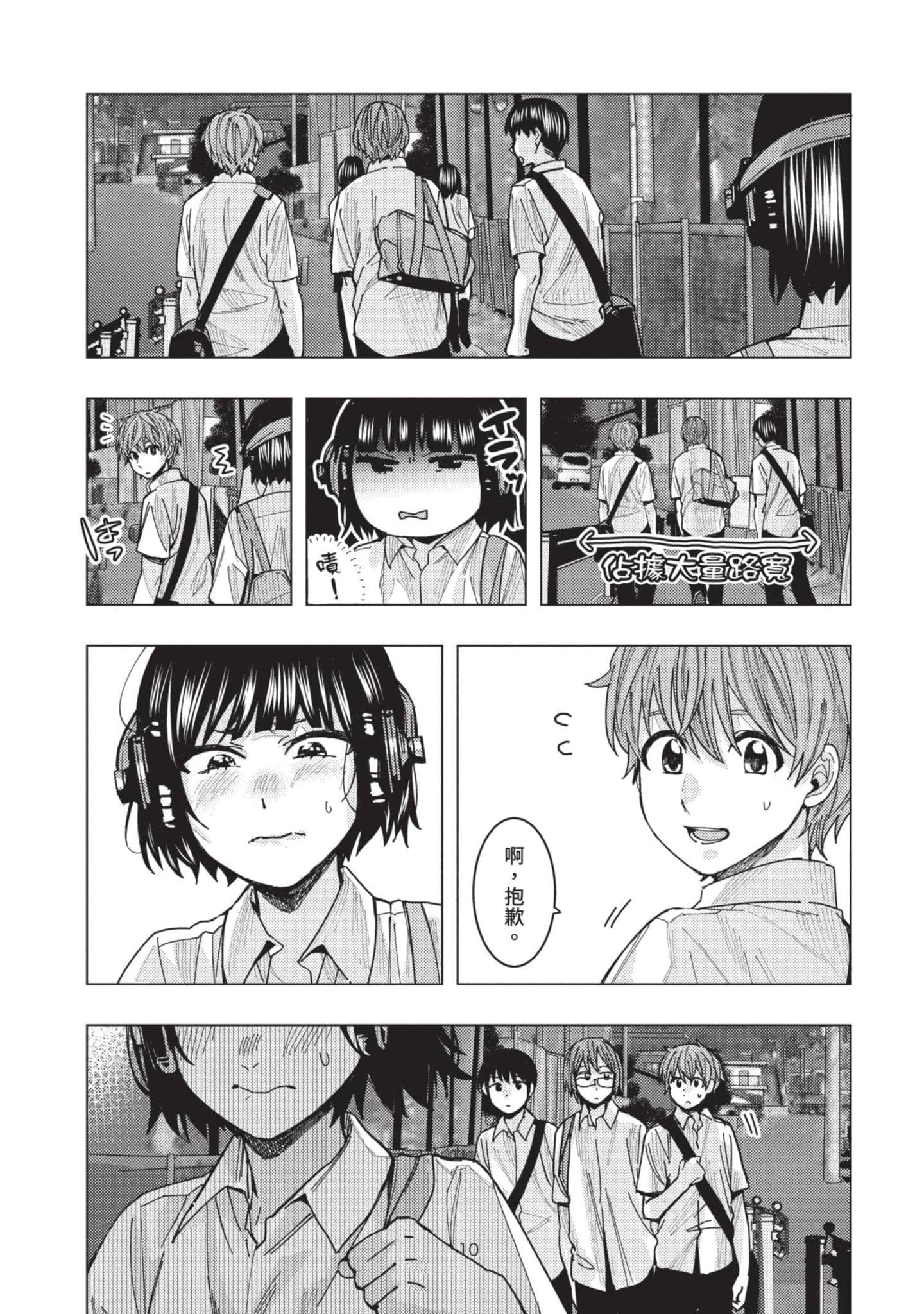 Page 155