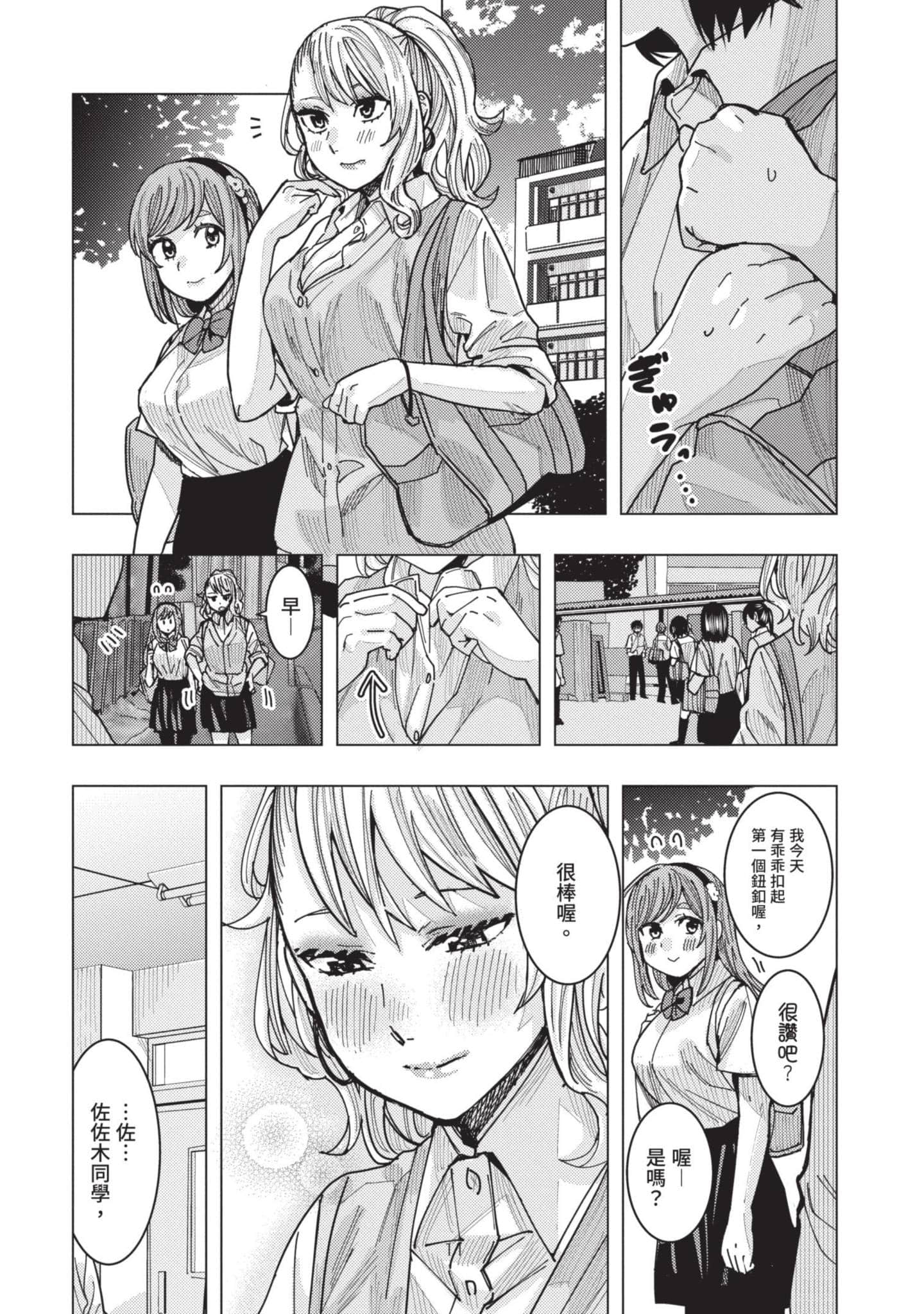 Page 156
