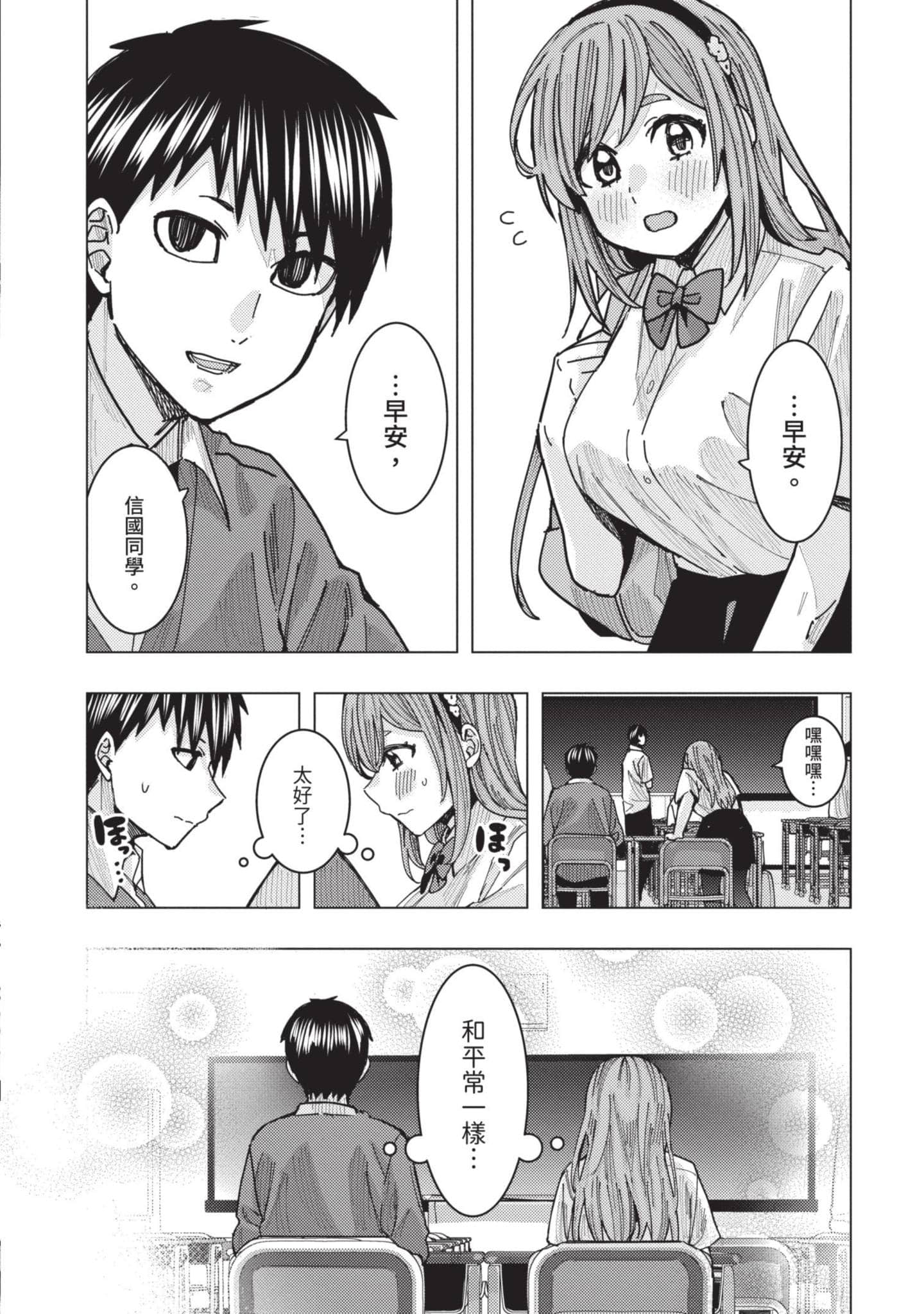 Page 157