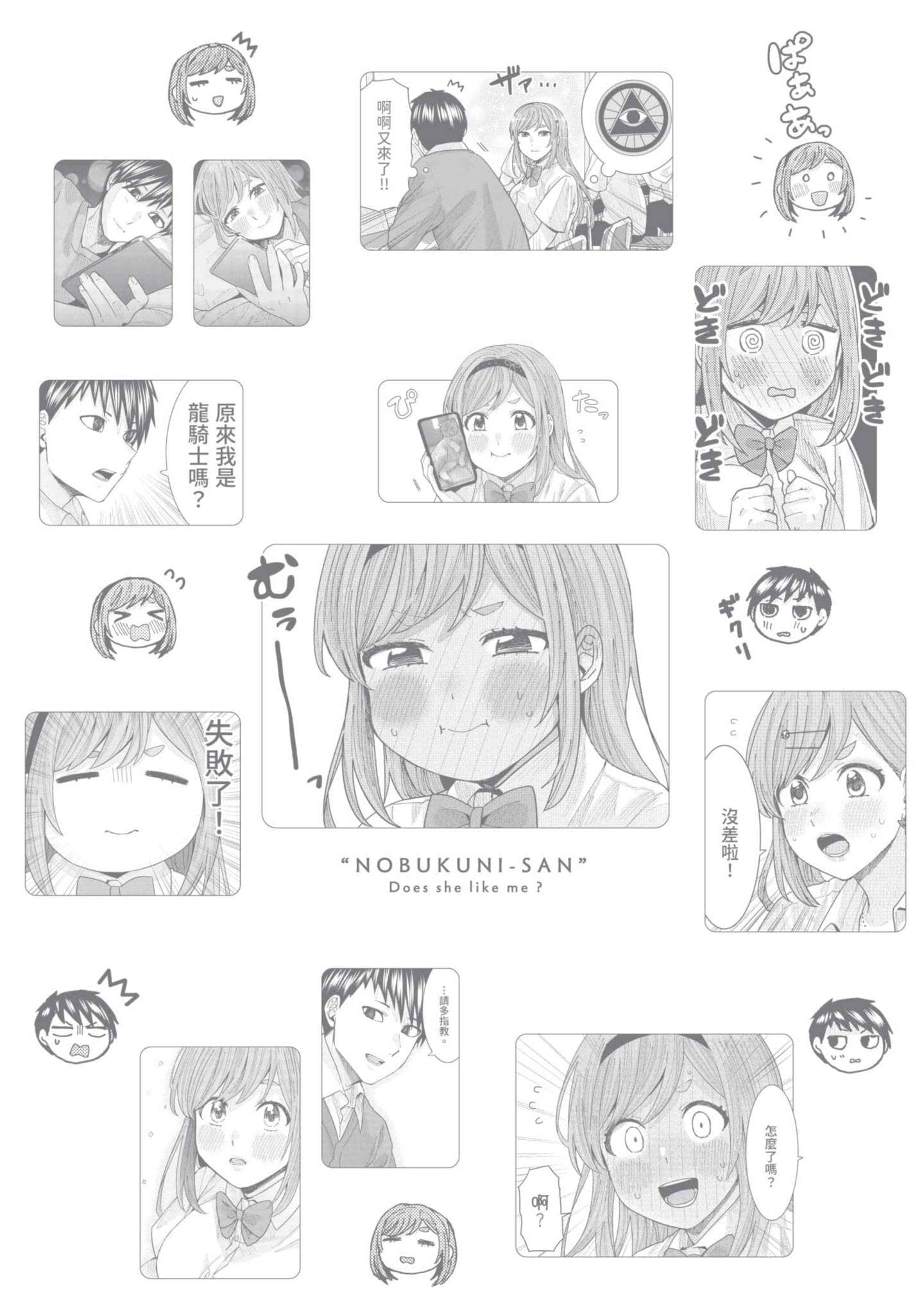 Page 162