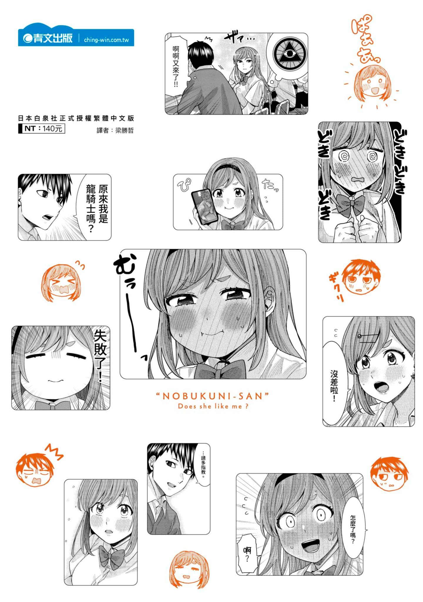 Page 163