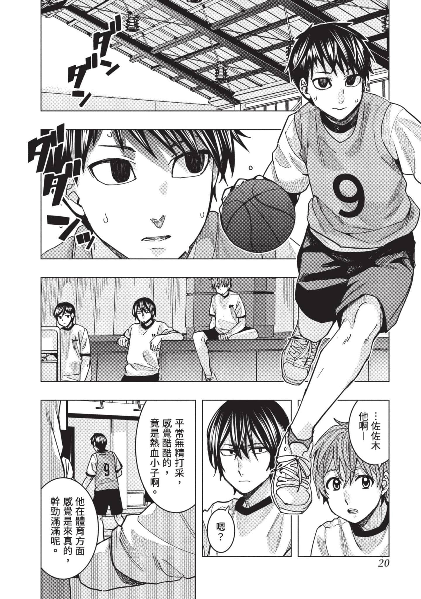 Page 21