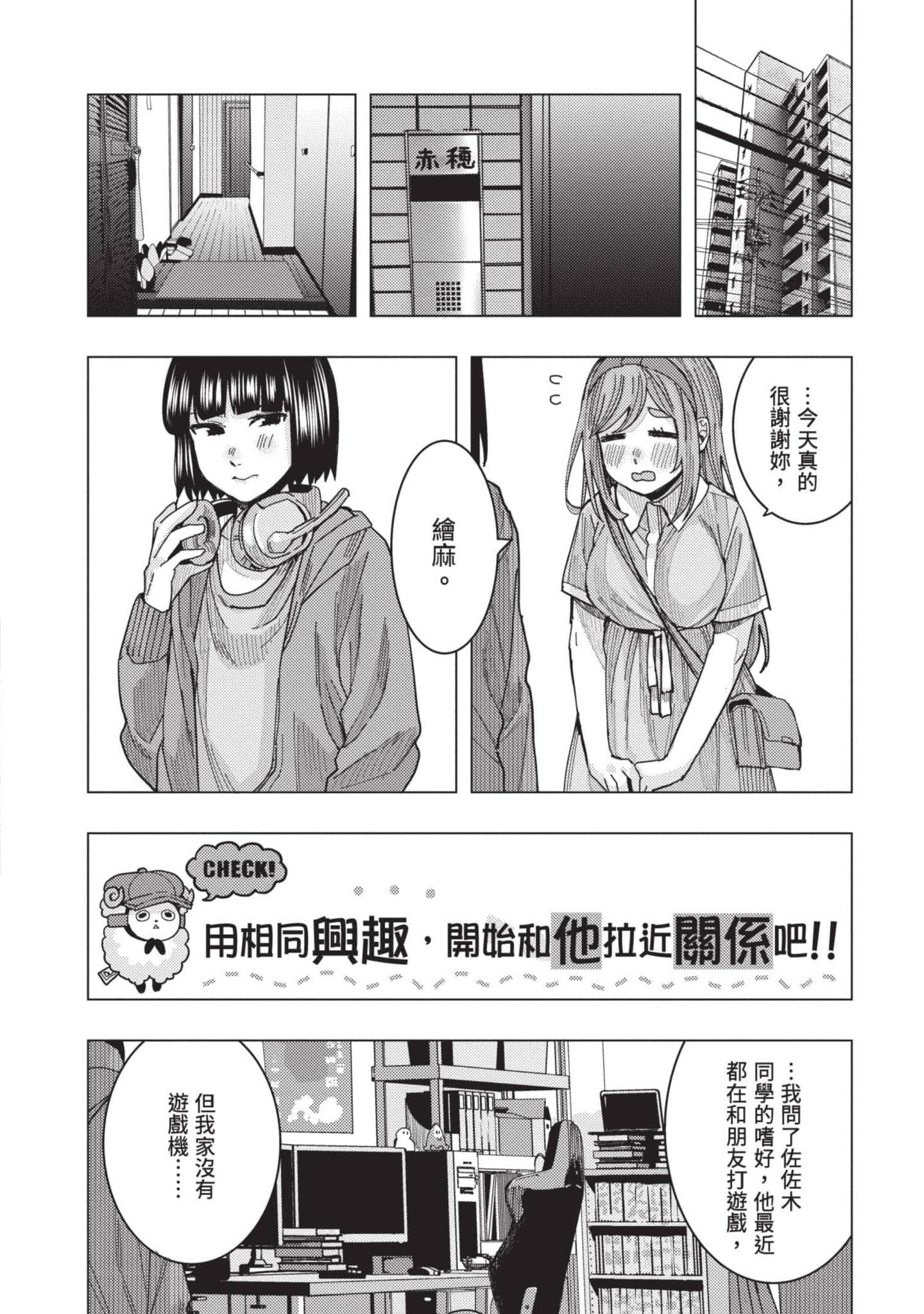 Page 53