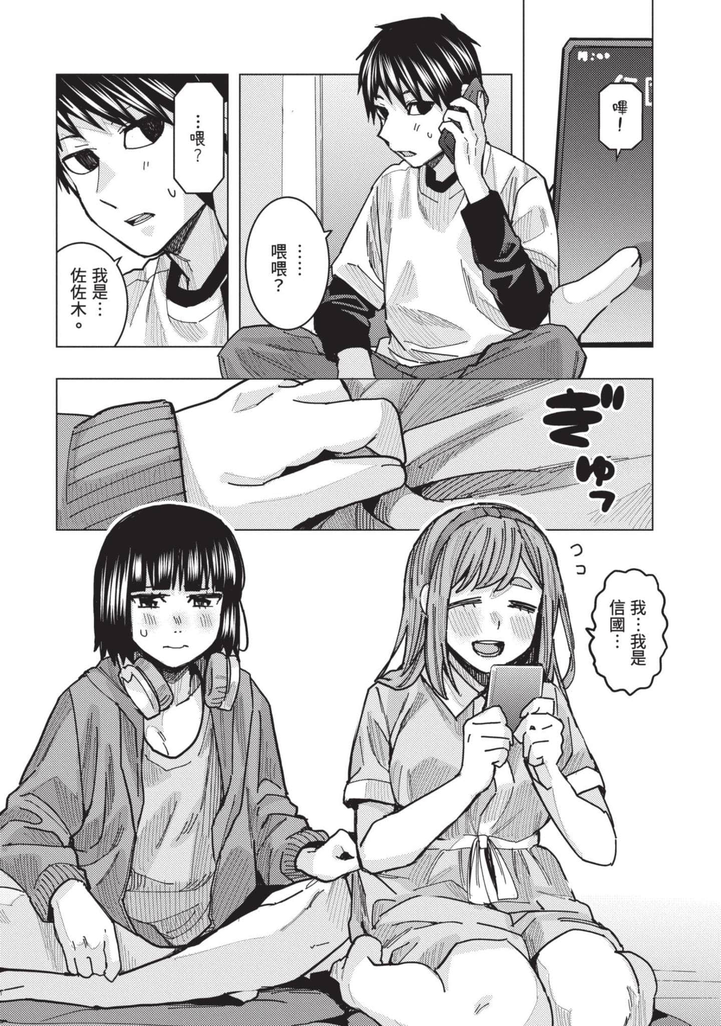 Page 56