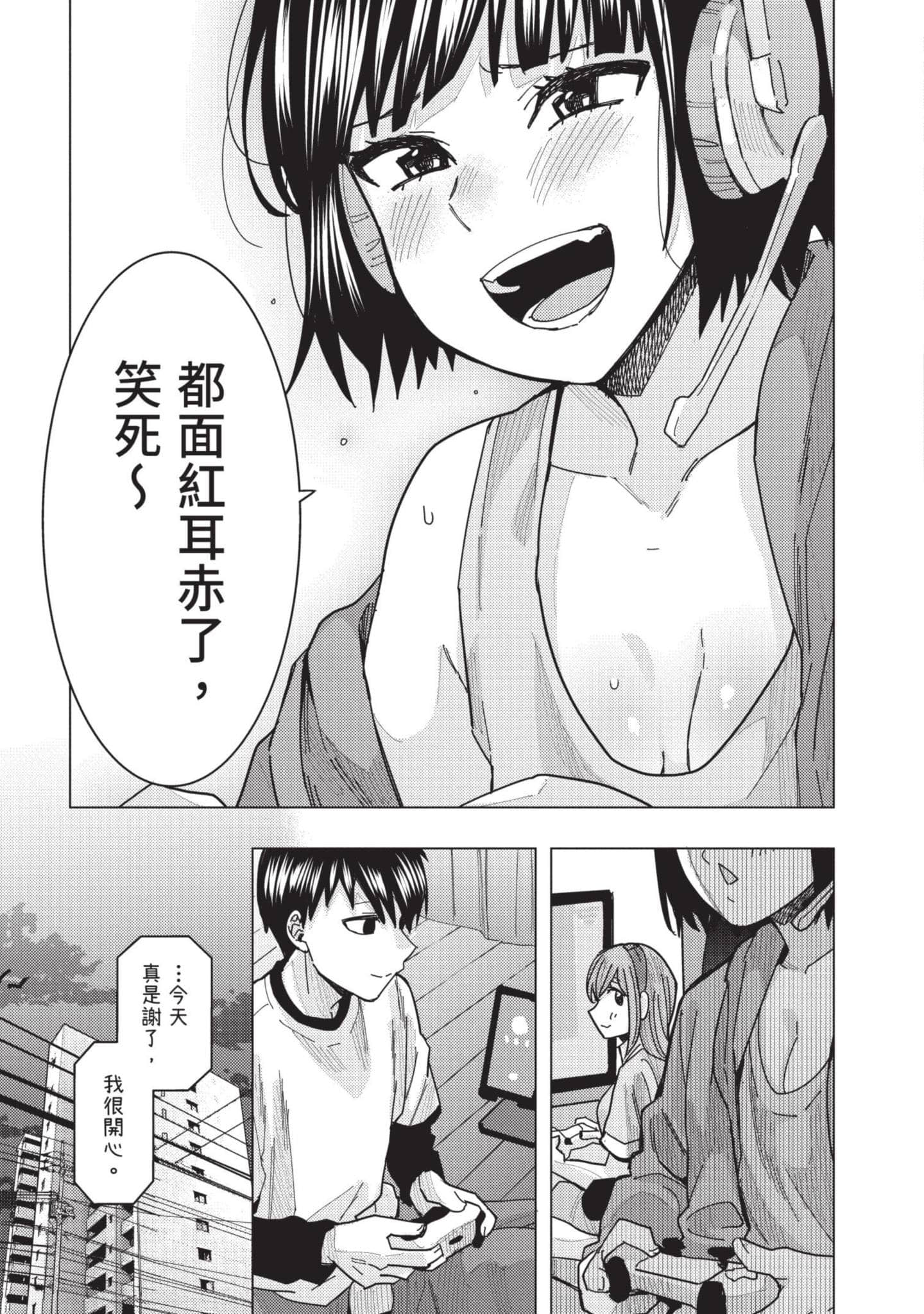 Page 64