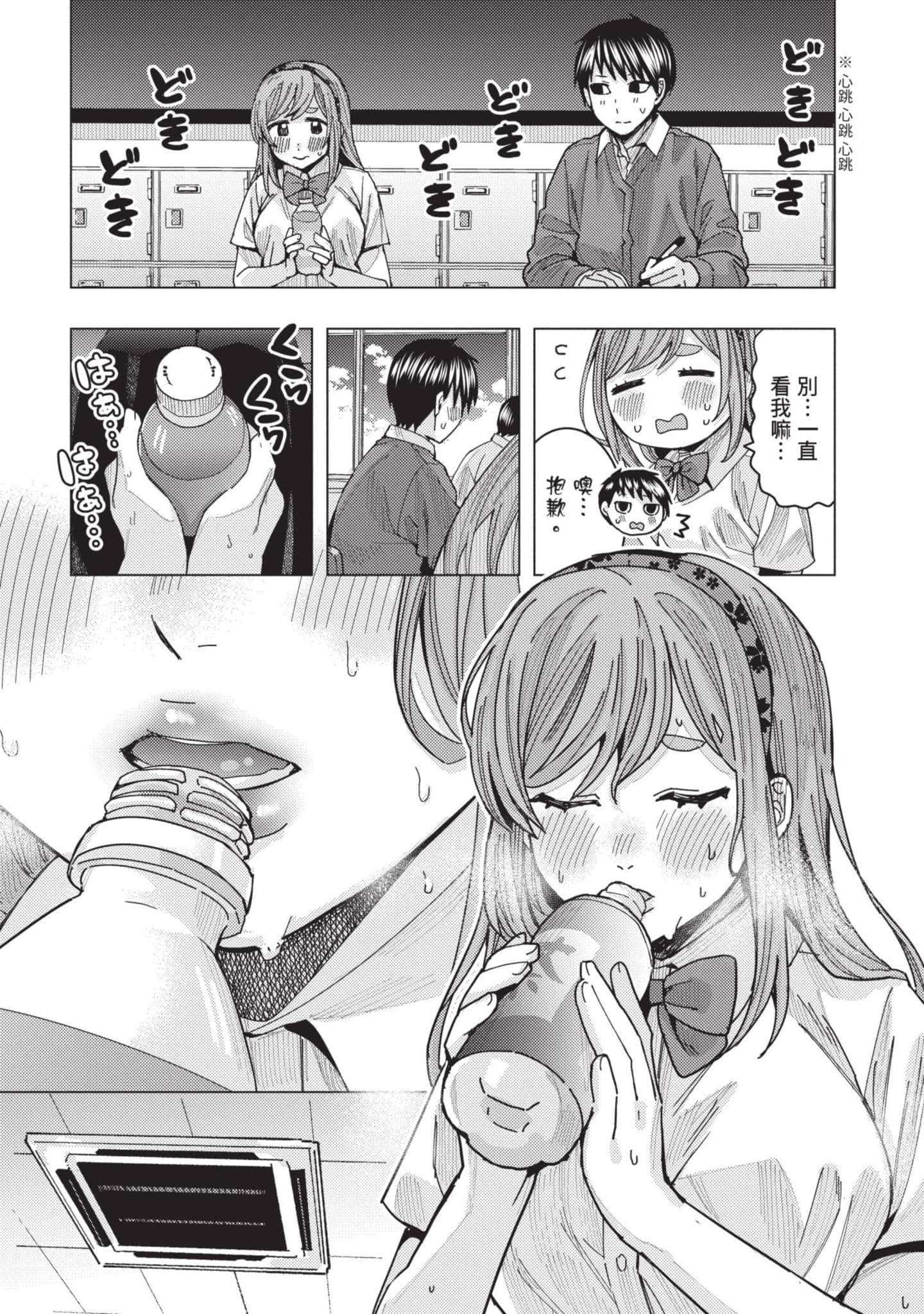 Page 96