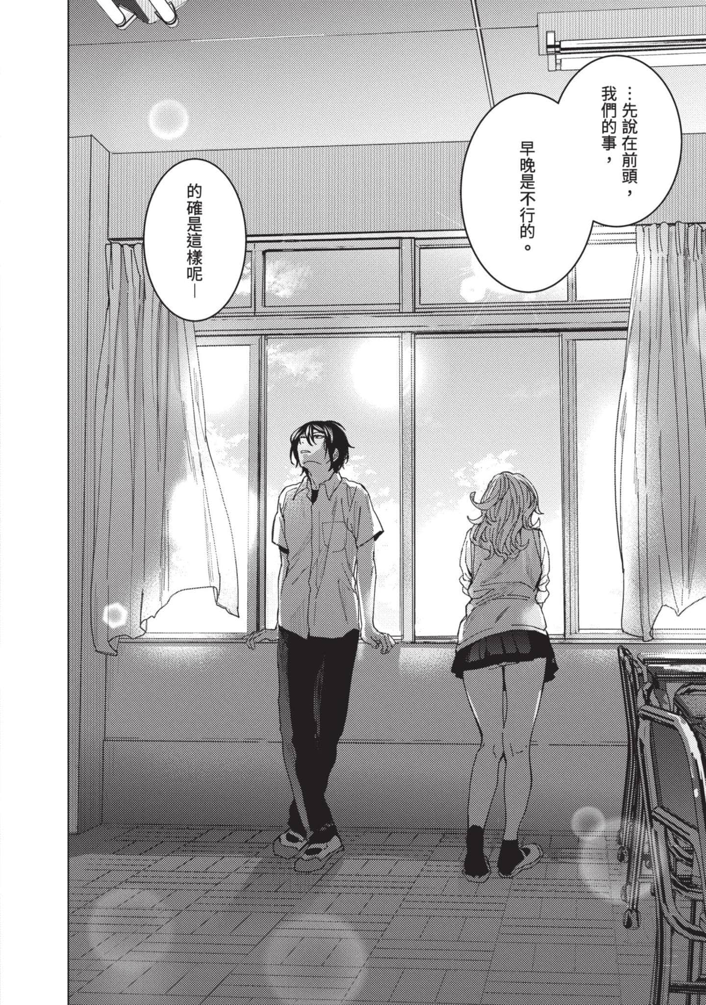 Page 145