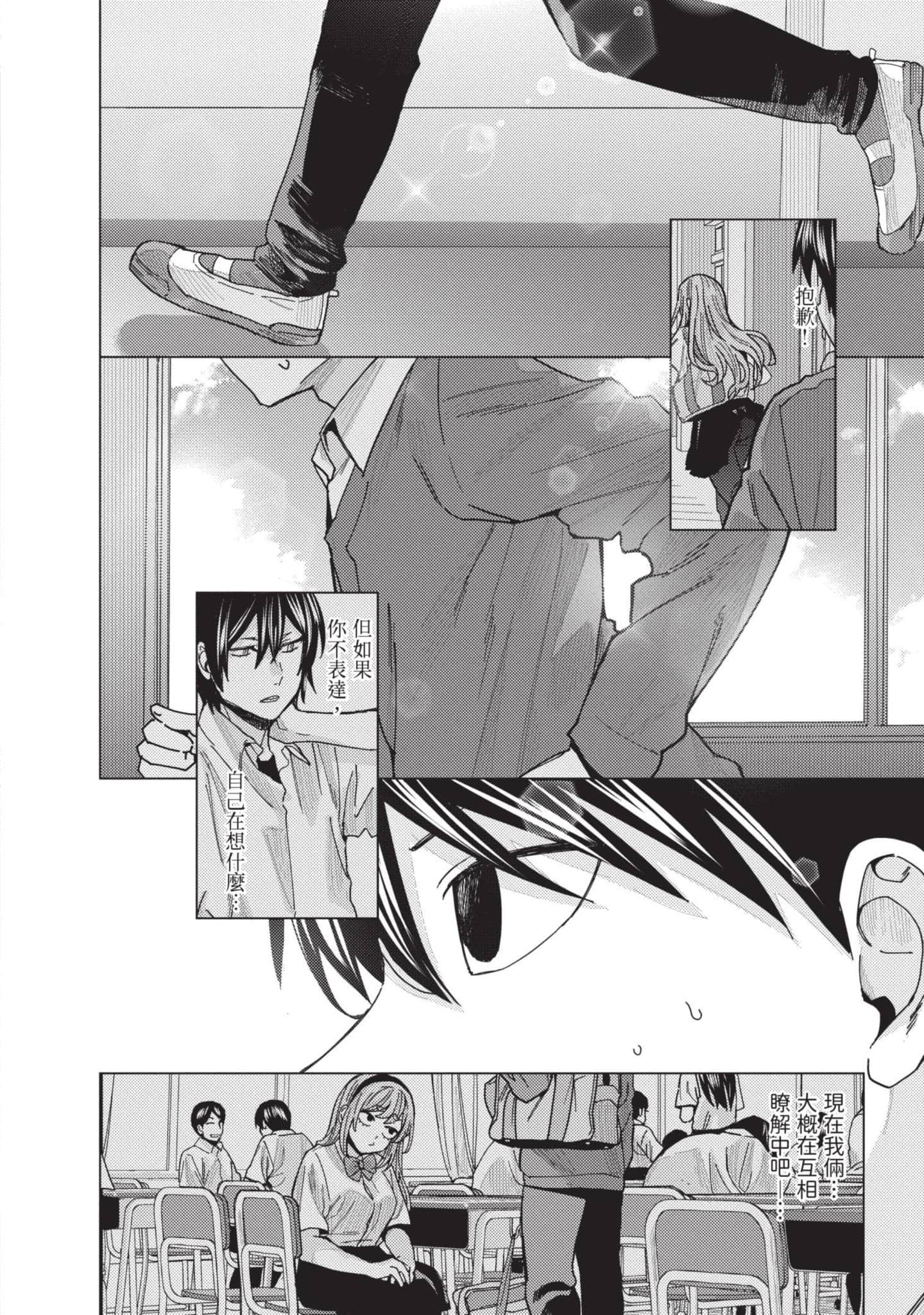 Page 147