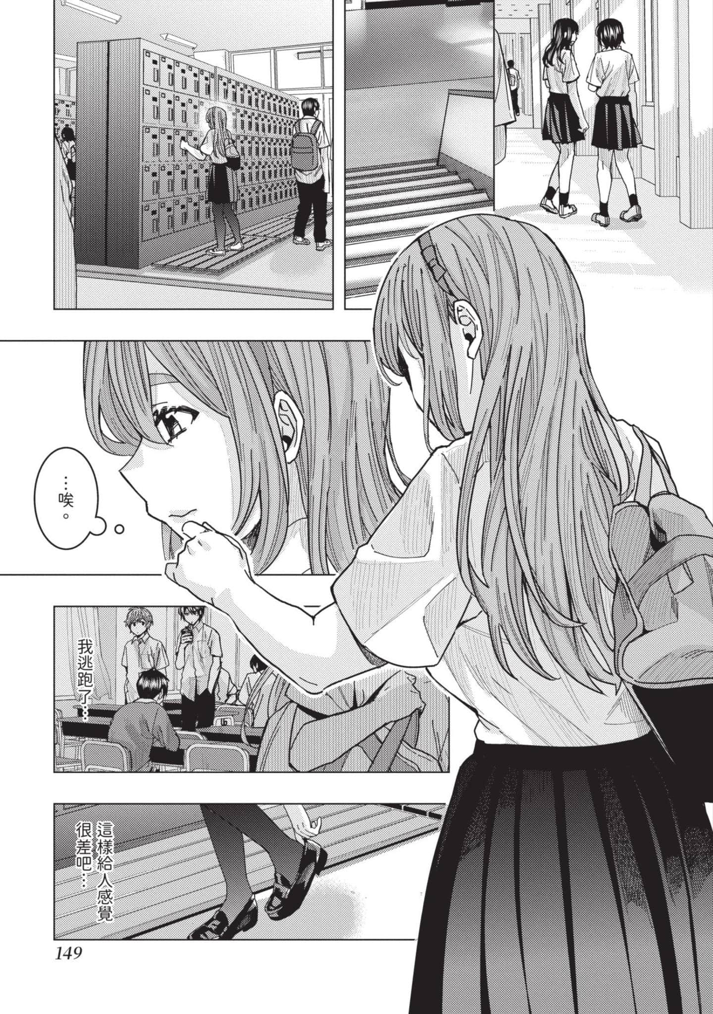 Page 150