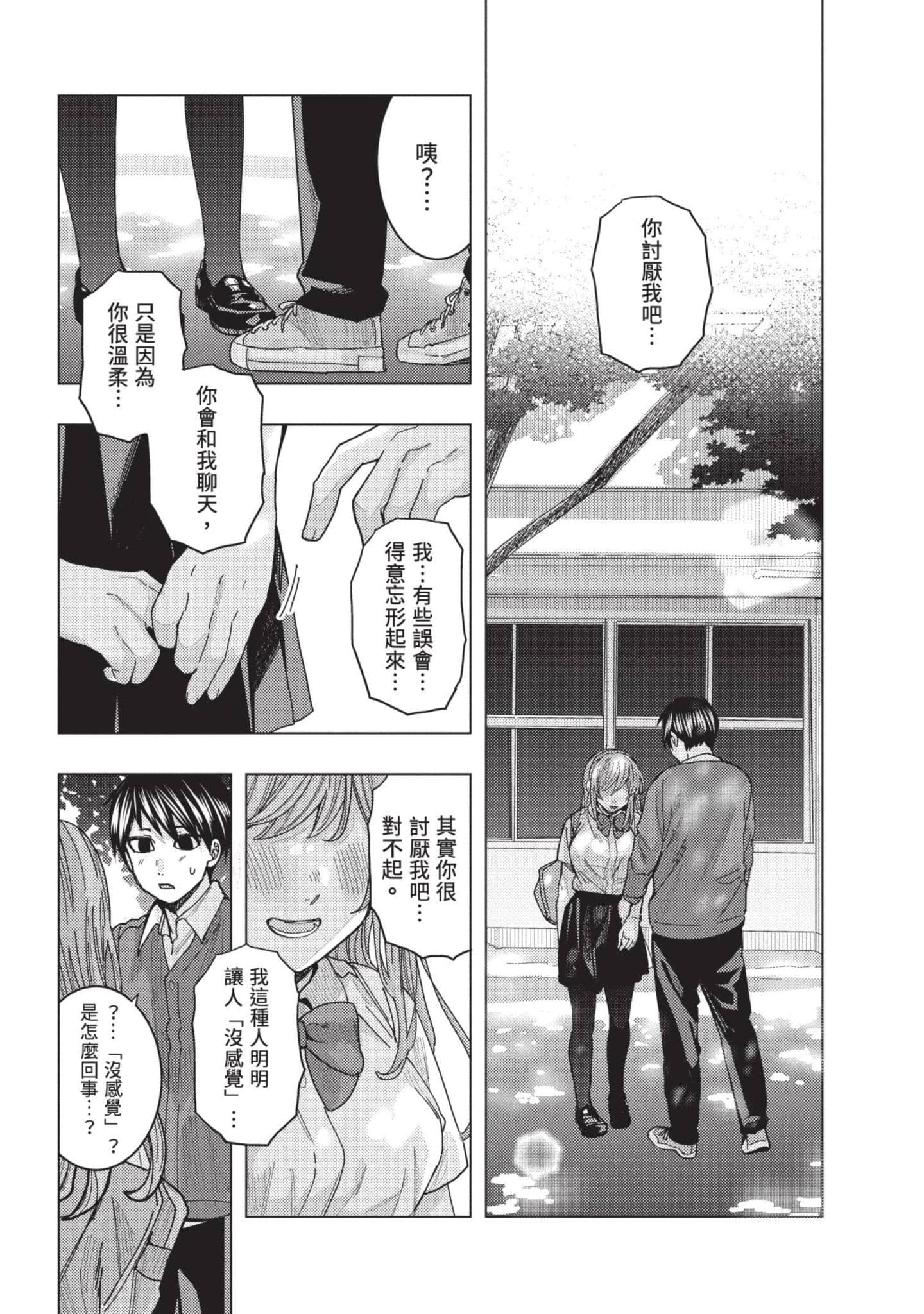 Page 156