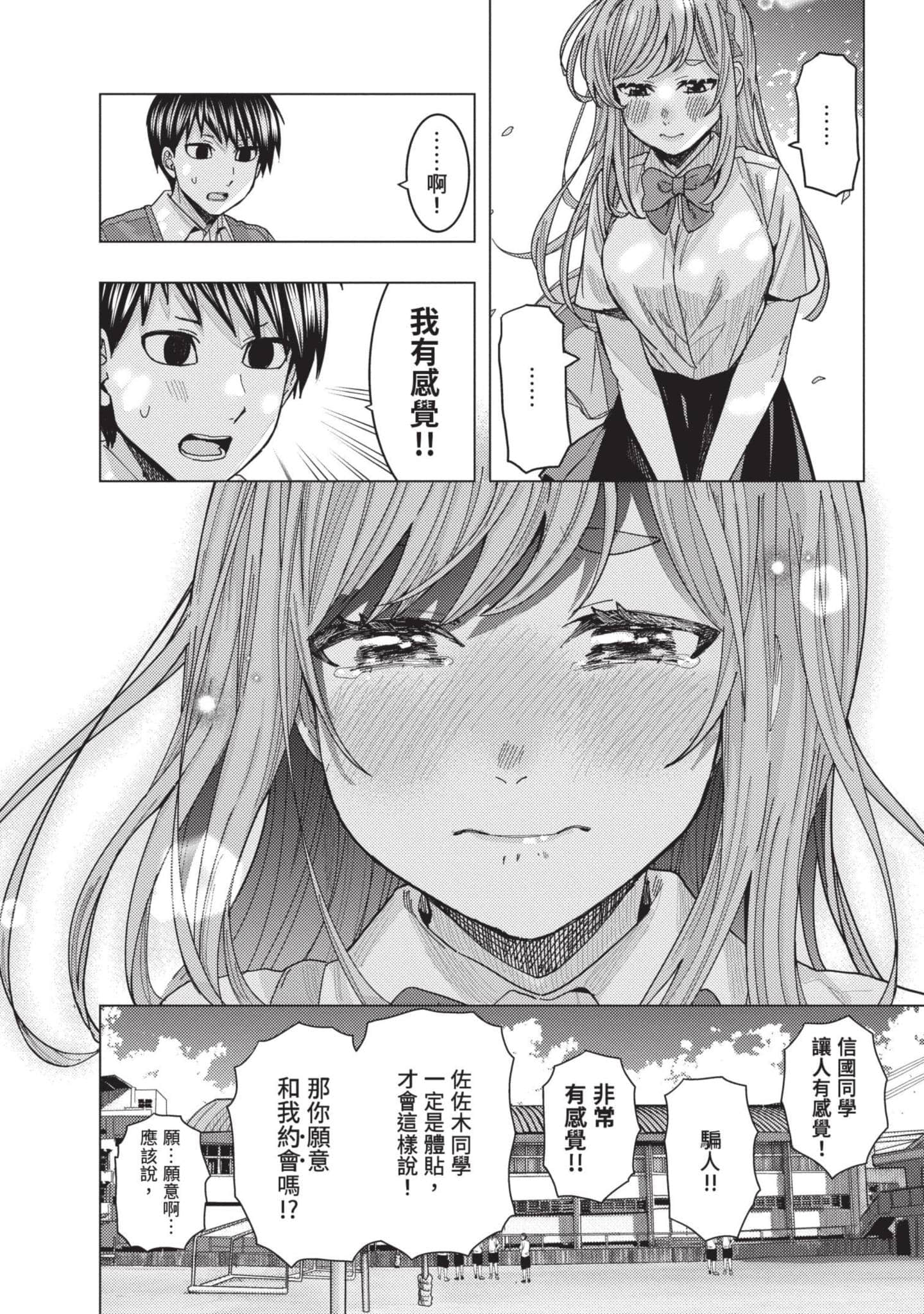 Page 157