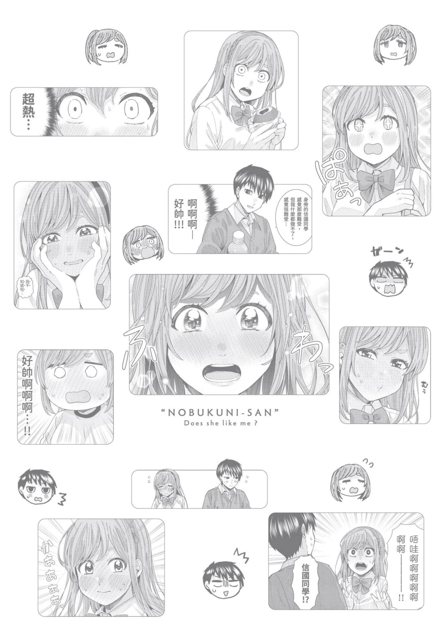 Page 162